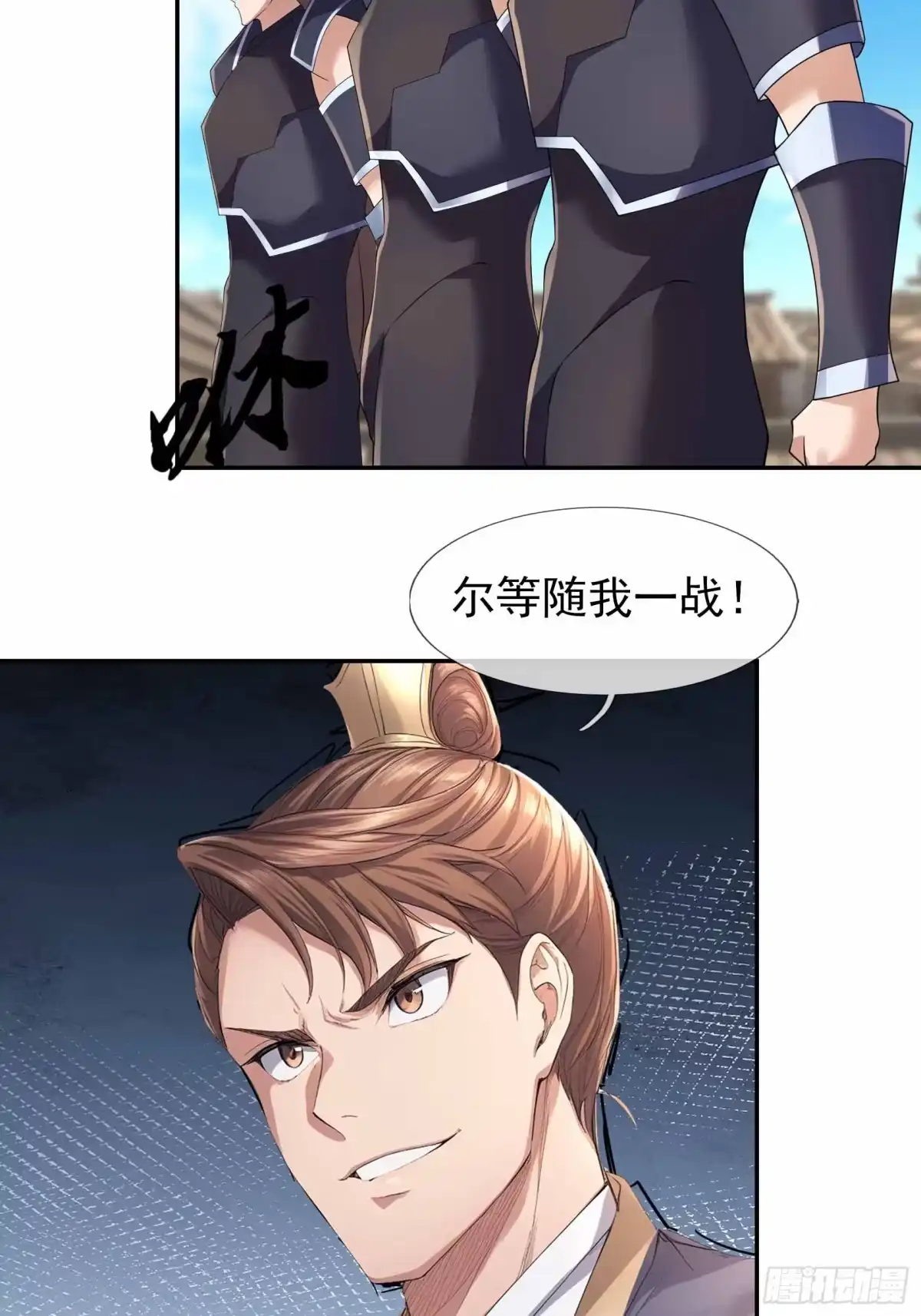 《沉睡万古：出世横推诸天》第134话 为人族而战！ 第34页