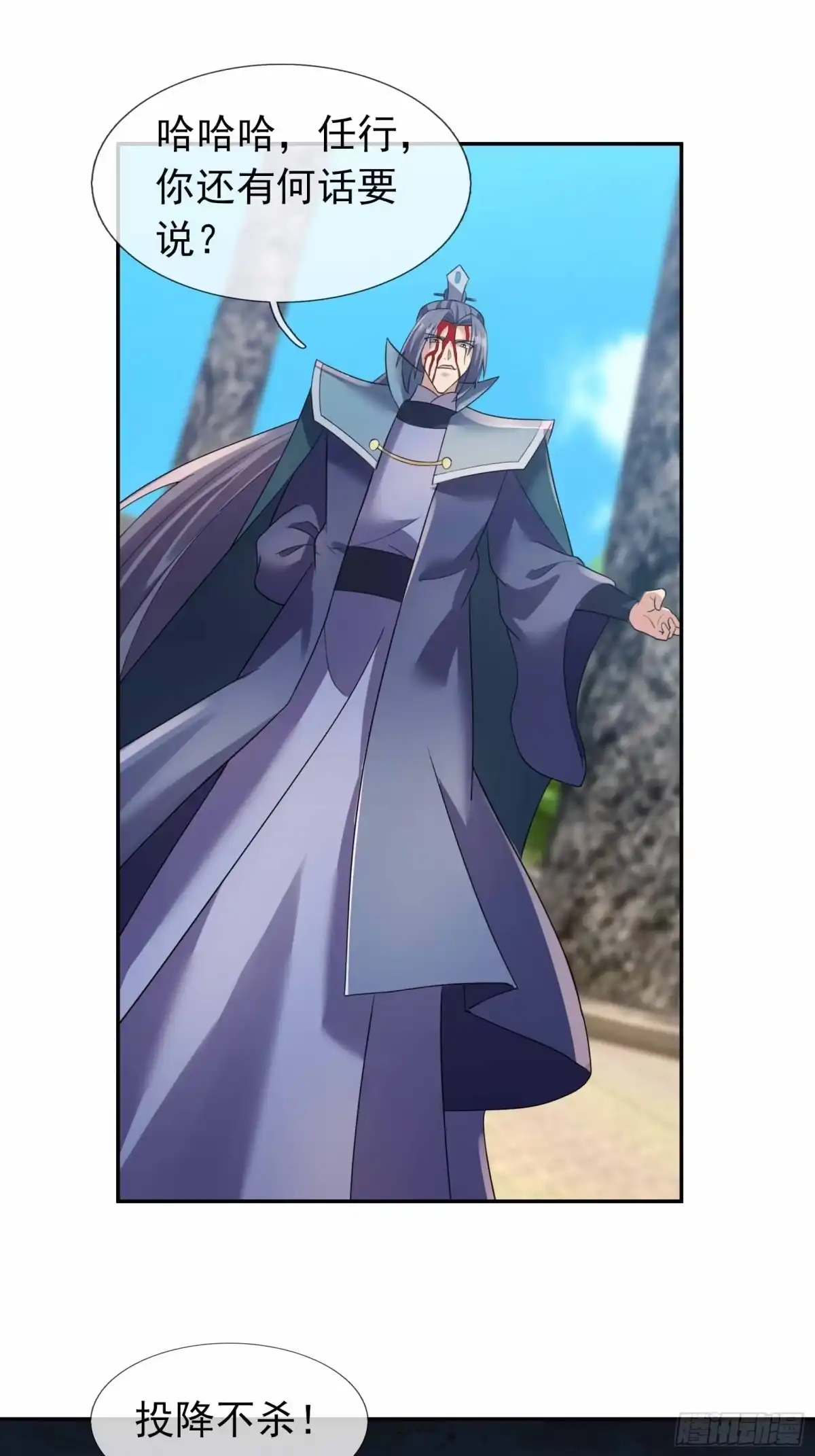《沉睡万古：出世横推诸天》第134话 为人族而战！ 第17页