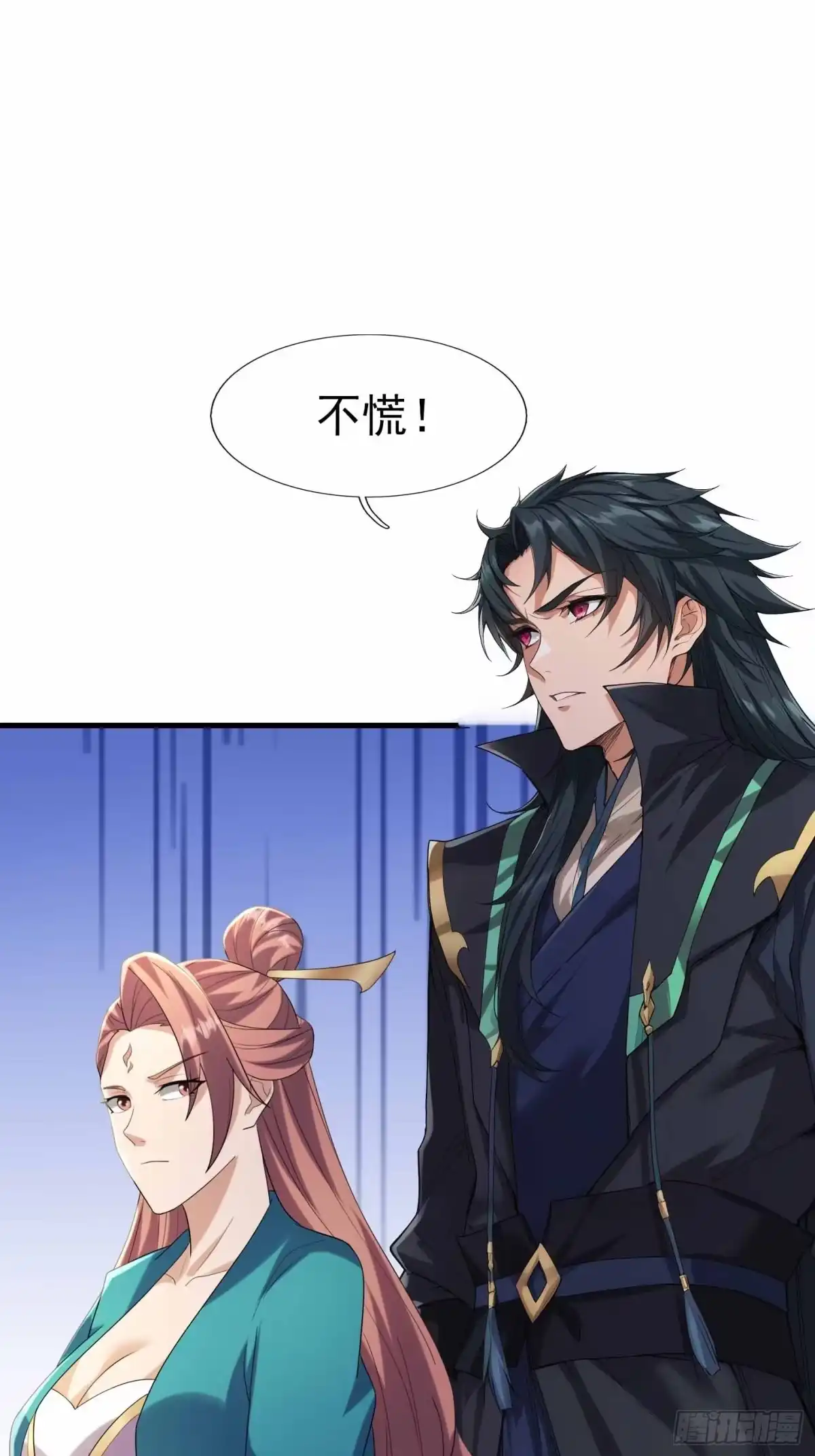 《沉睡万古：出世横推诸天》第134话 为人族而战！ 第54页