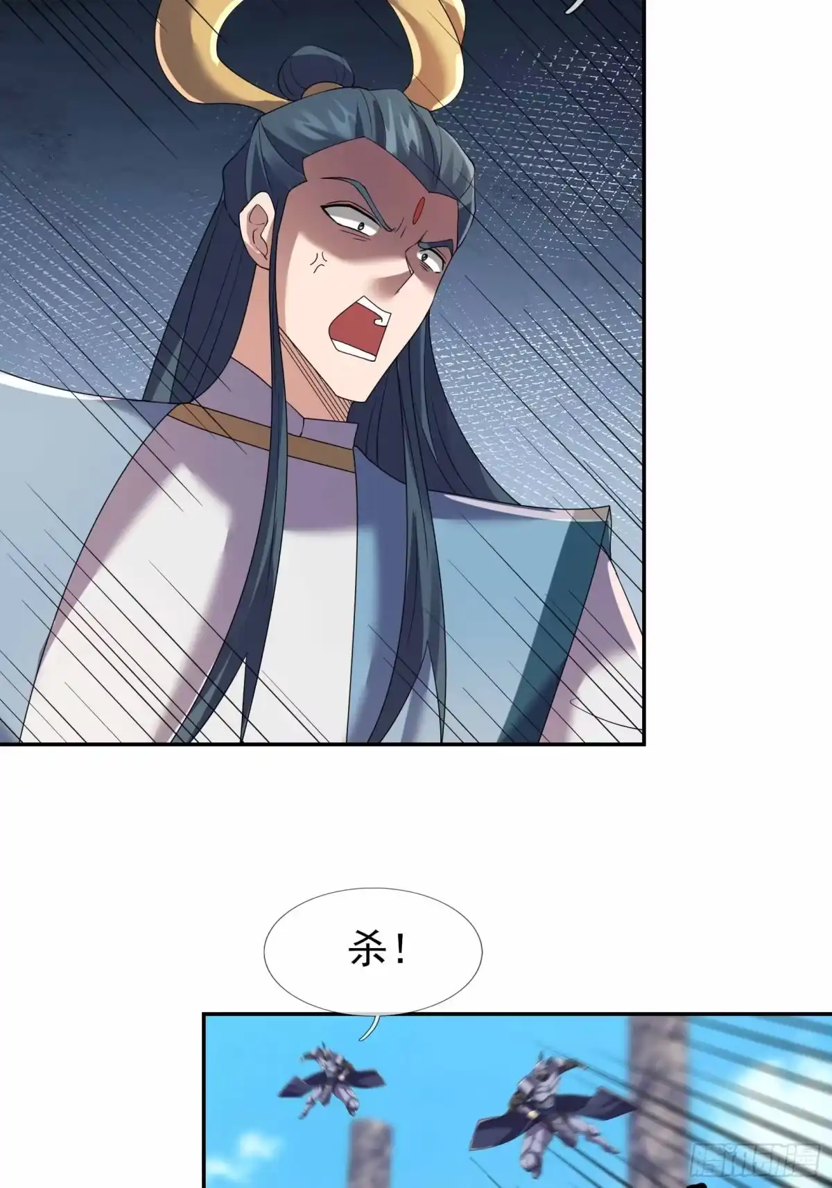 《沉睡万古：出世横推诸天》第134话 为人族而战！ 第24页