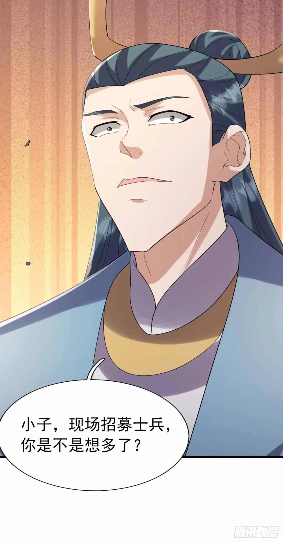 《沉睡万古：出世横推诸天》第134话 为人族而战！ 第58页