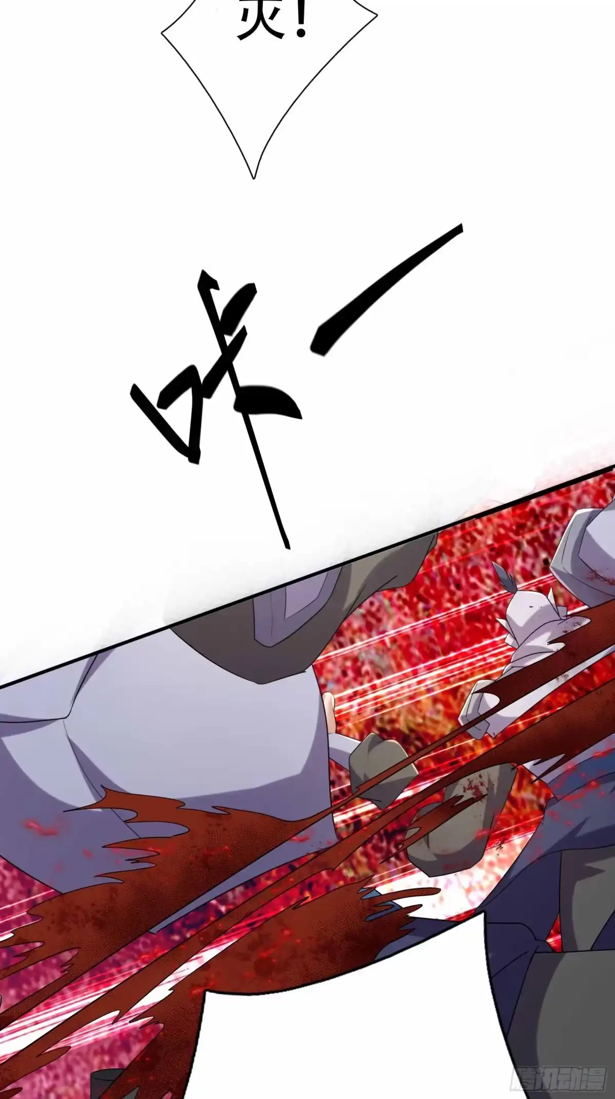 《沉睡万古：出世横推诸天》第134话 为人族而战！ 第48页