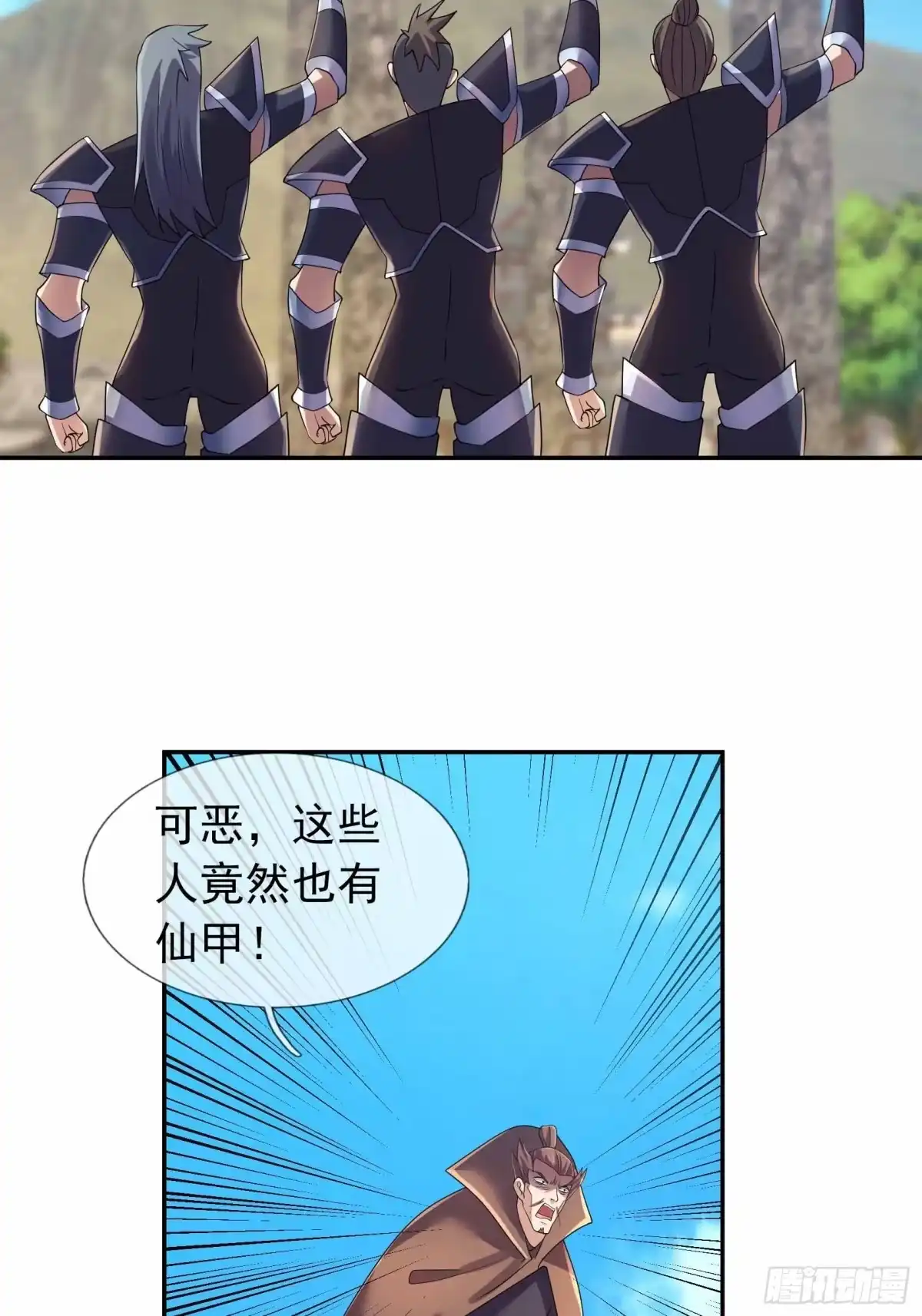 《沉睡万古：出世横推诸天》第134话 为人族而战！ 第36页