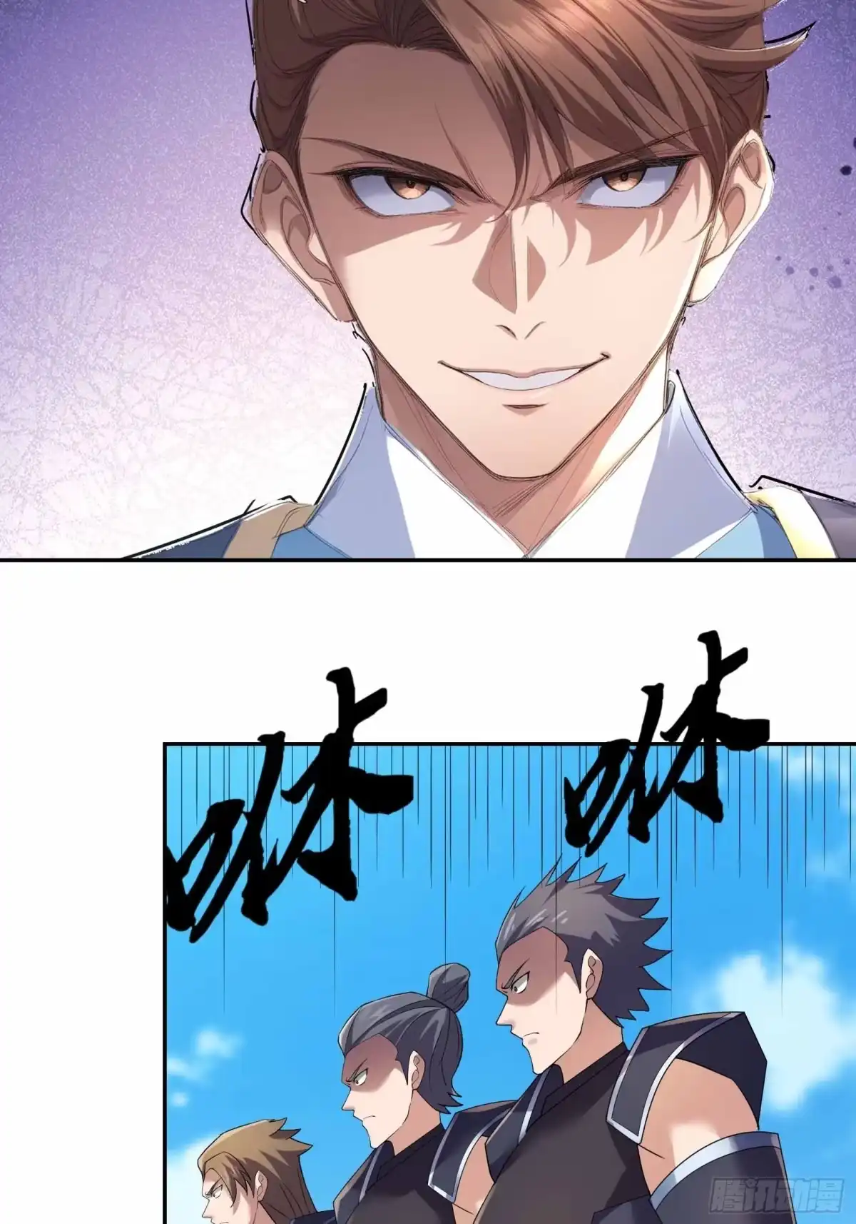 《沉睡万古：出世横推诸天》第134话 为人族而战！ 第33页