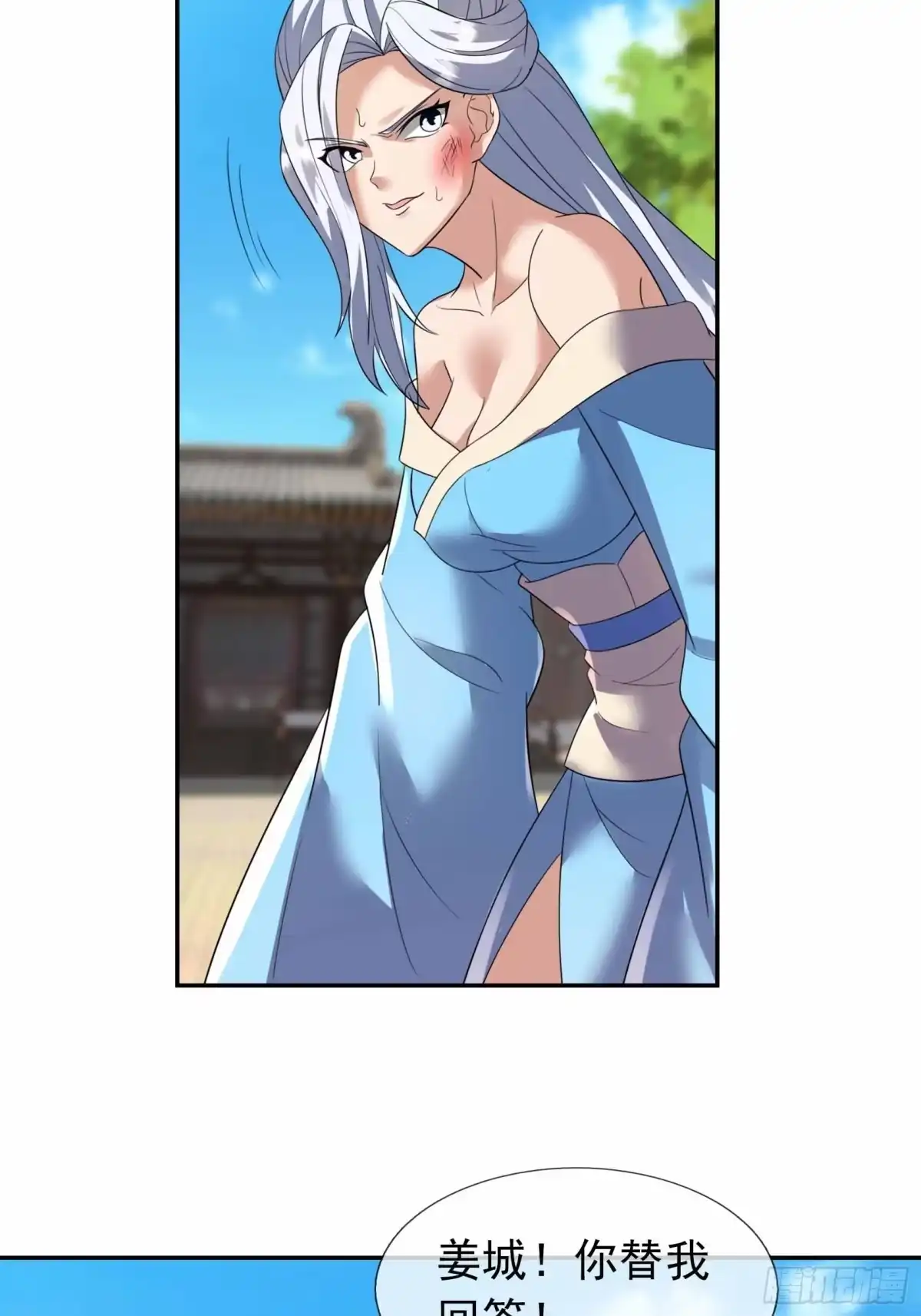 《沉睡万古：出世横推诸天》第134话 为人族而战！ 第10页