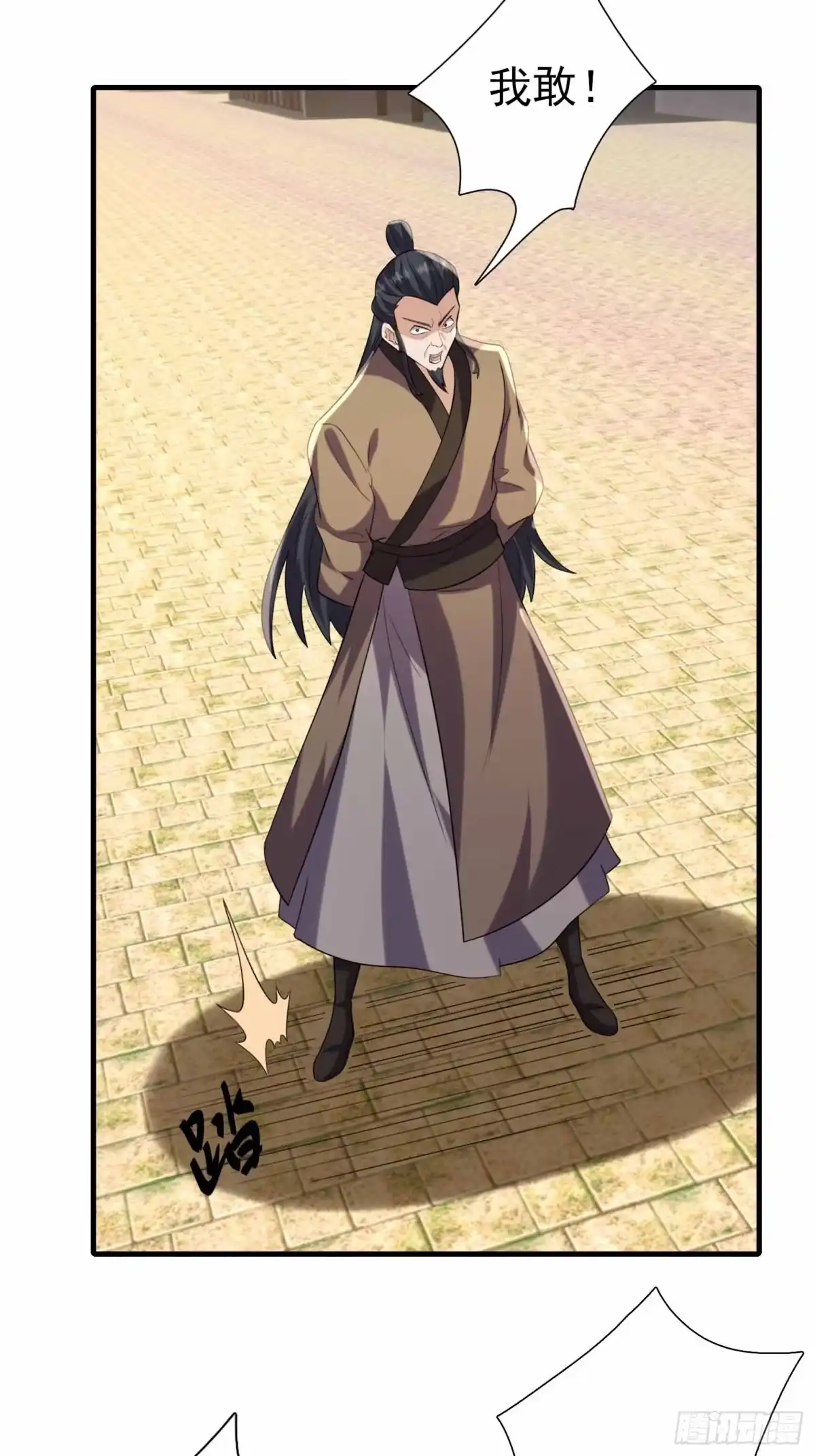 《沉睡万古：出世横推诸天》第134话 为人族而战！ 第62页