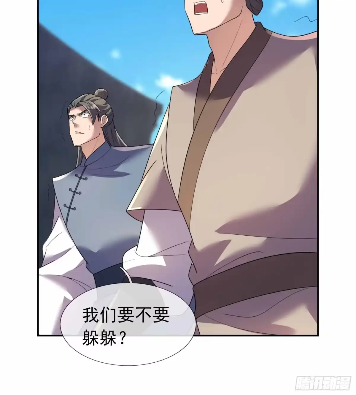 《沉睡万古：出世横推诸天》第134话 为人族而战！ 第16页