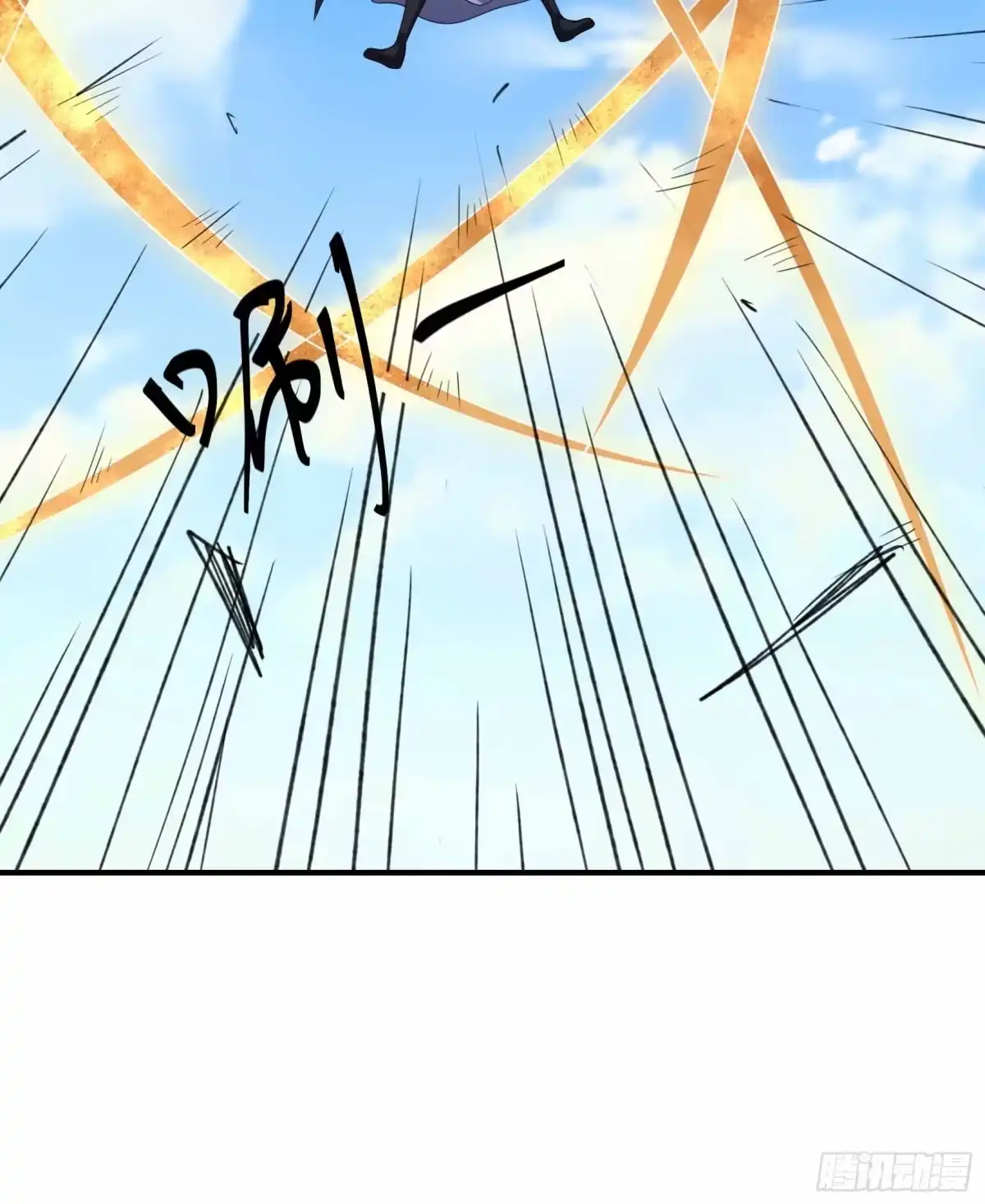 《沉睡万古：出世横推诸天》第134话 为人族而战！ 第52页