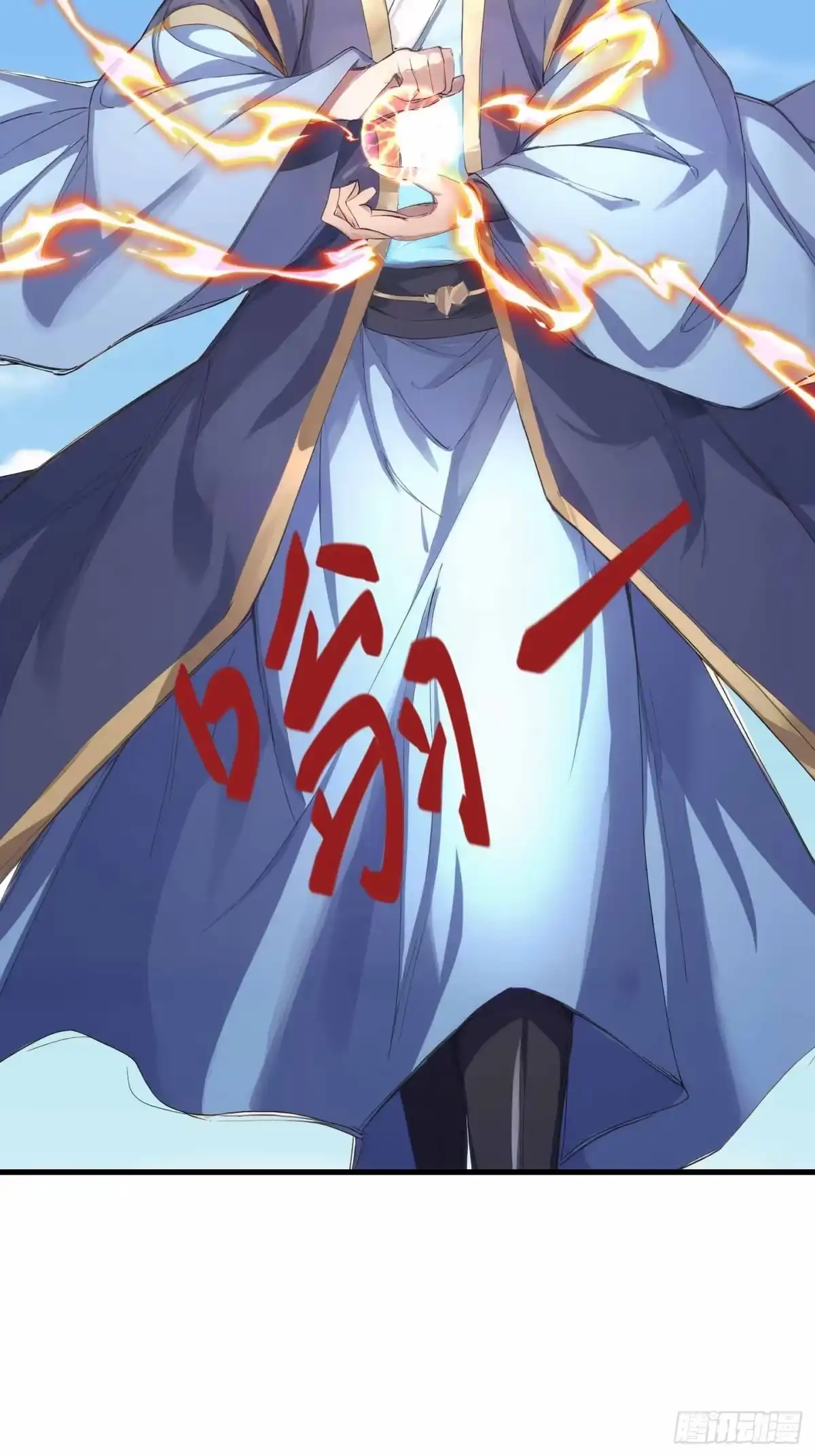 《沉睡万古：出世横推诸天》第134话 为人族而战！ 第44页