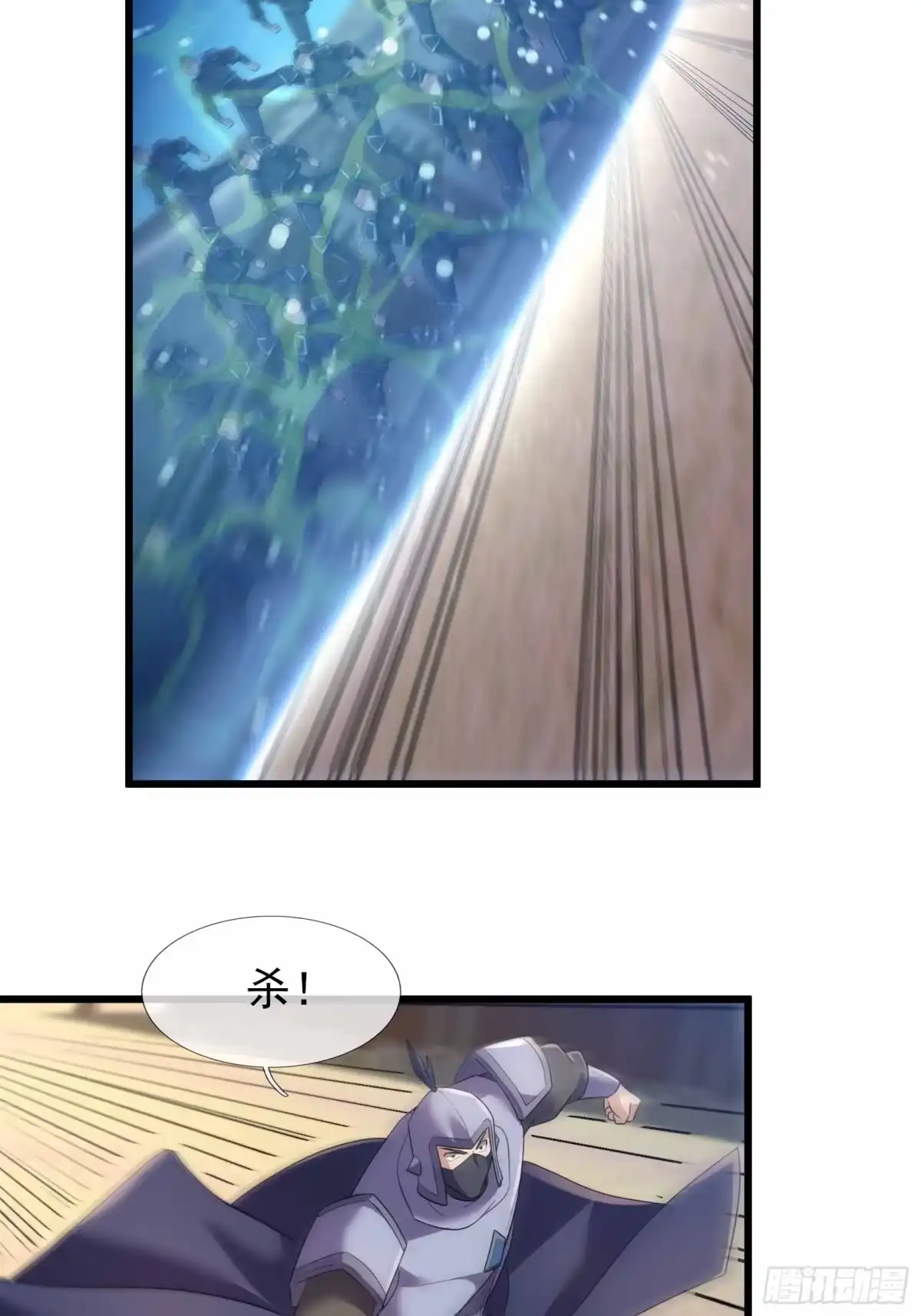 《沉睡万古：出世横推诸天》第135话 不是普通的鸡！ 第31页