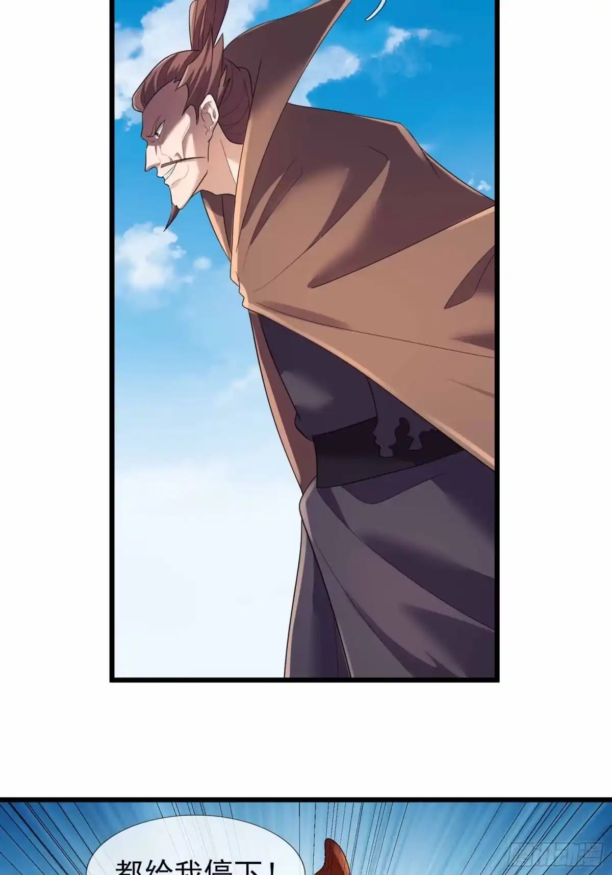 《沉睡万古：出世横推诸天》第135话 不是普通的鸡！ 第40页