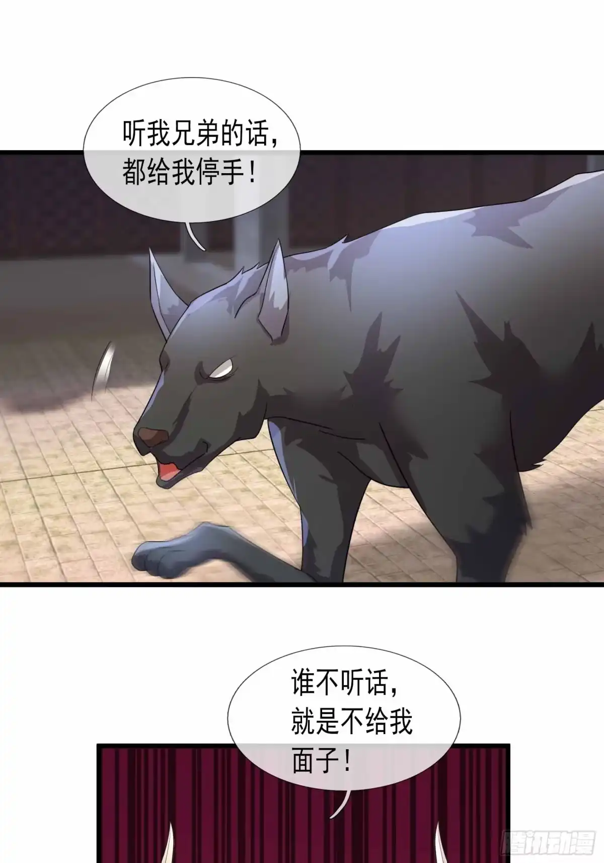 《沉睡万古：出世横推诸天》第135话 不是普通的鸡！ 第47页