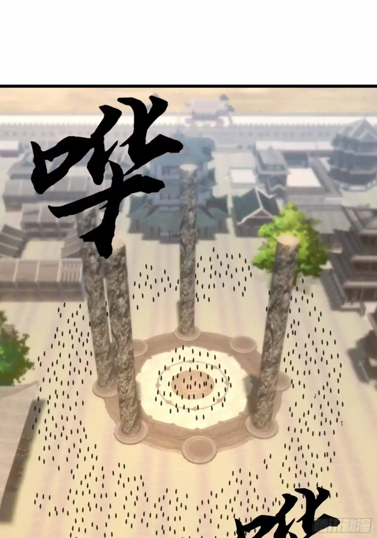 《沉睡万古：出世横推诸天》第135话 不是普通的鸡！ 第27页