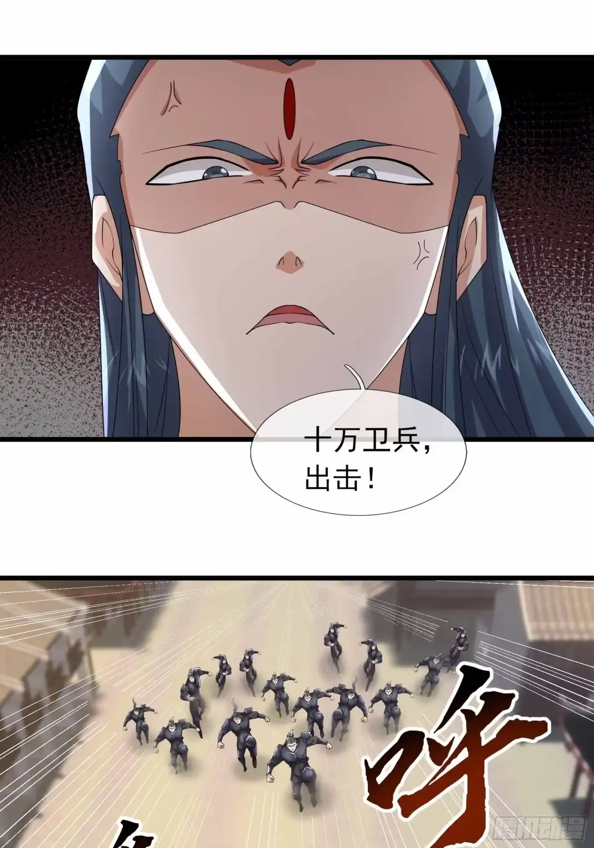 《沉睡万古：出世横推诸天》第135话 不是普通的鸡！ 第13页