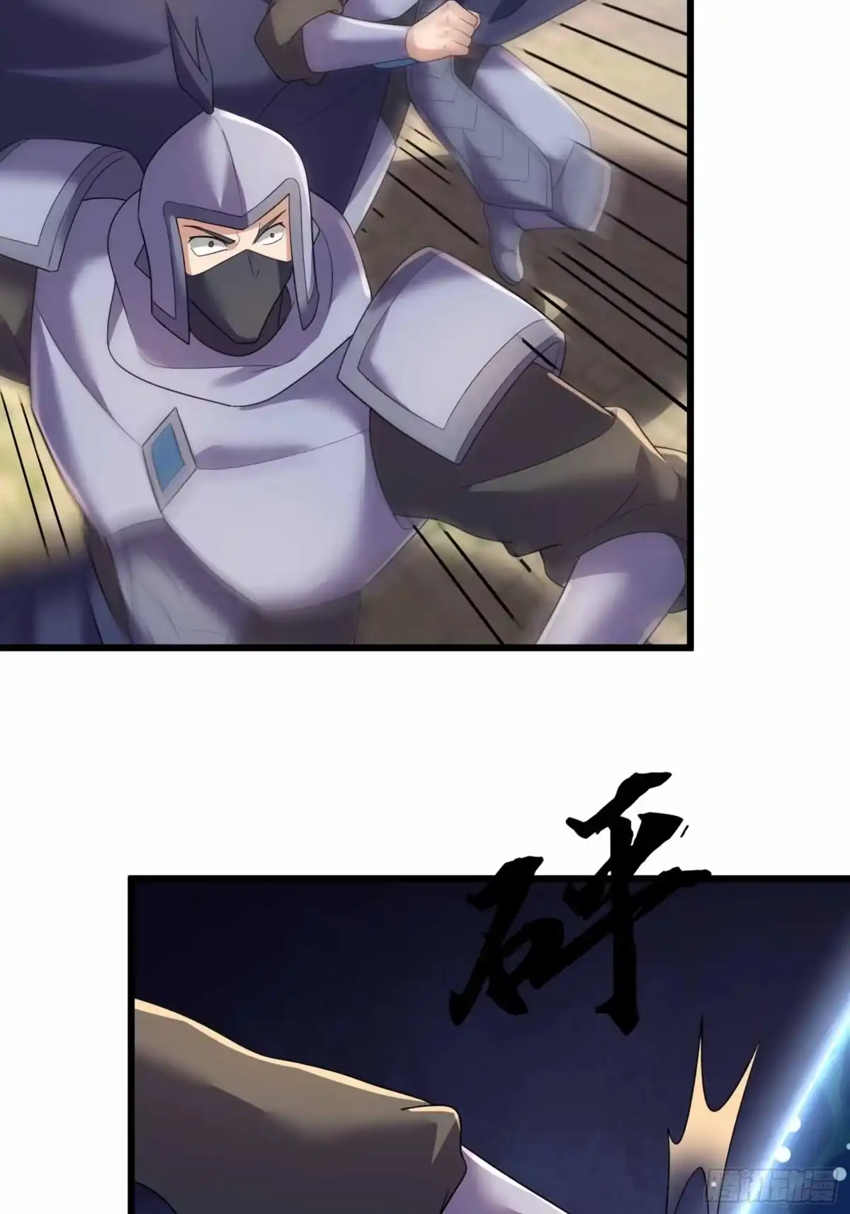 《沉睡万古：出世横推诸天》第135话 不是普通的鸡！ 第32页