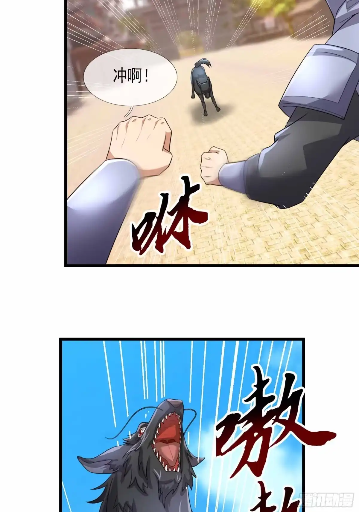 《沉睡万古：出世横推诸天》第135话 不是普通的鸡！ 第51页