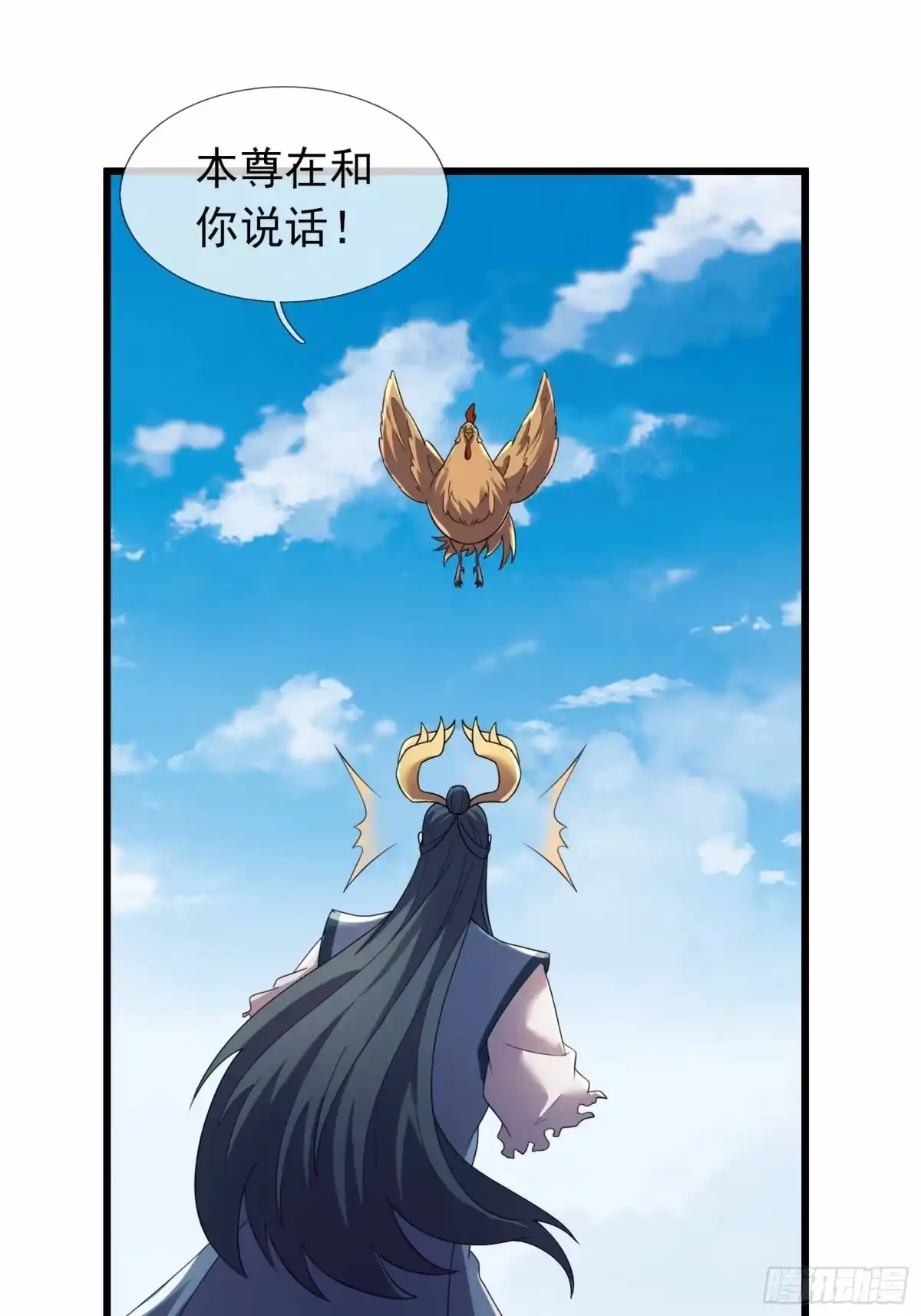 《沉睡万古：出世横推诸天》第135话 不是普通的鸡！ 第43页