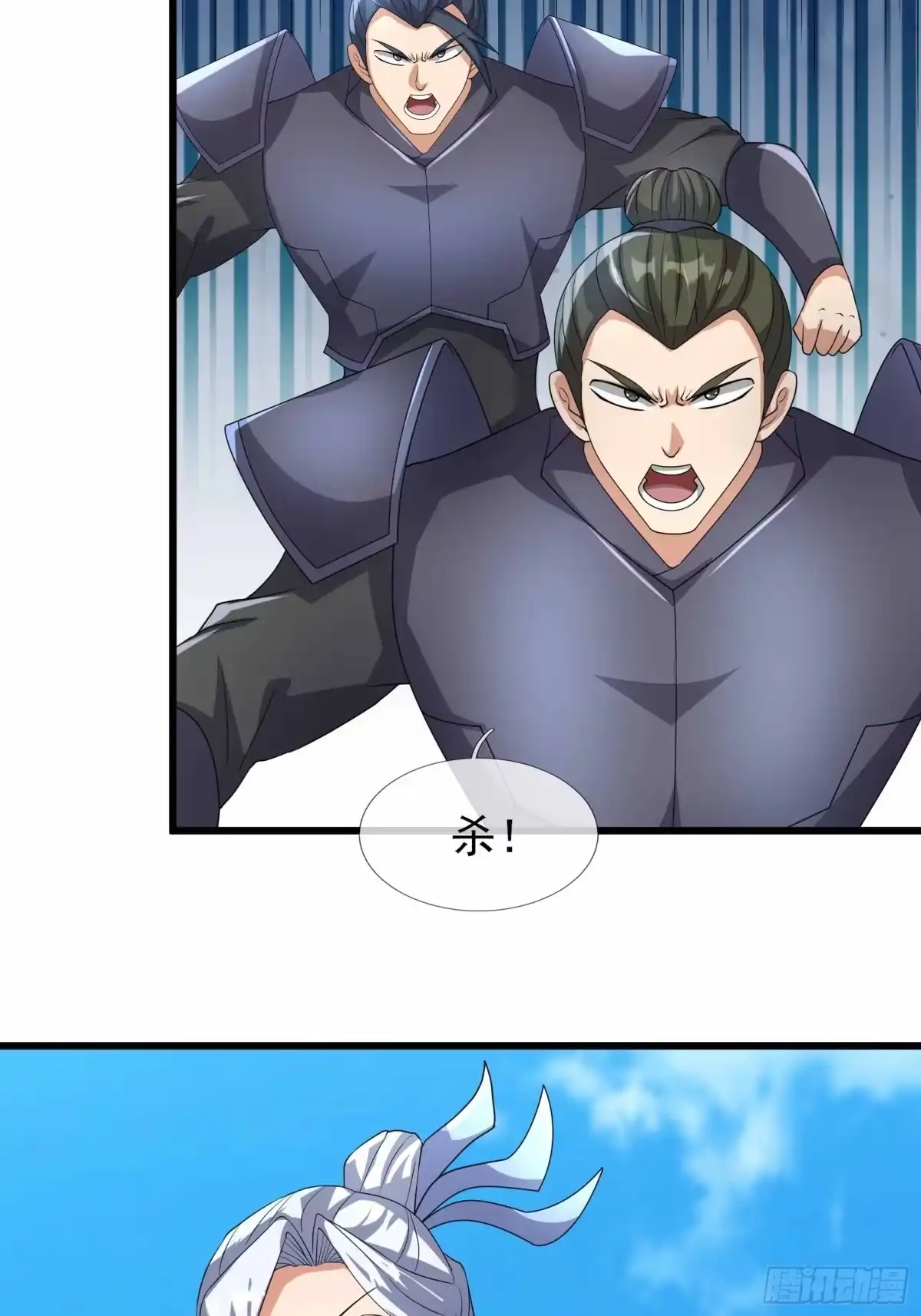 《沉睡万古：出世横推诸天》第135话 不是普通的鸡！ 第10页