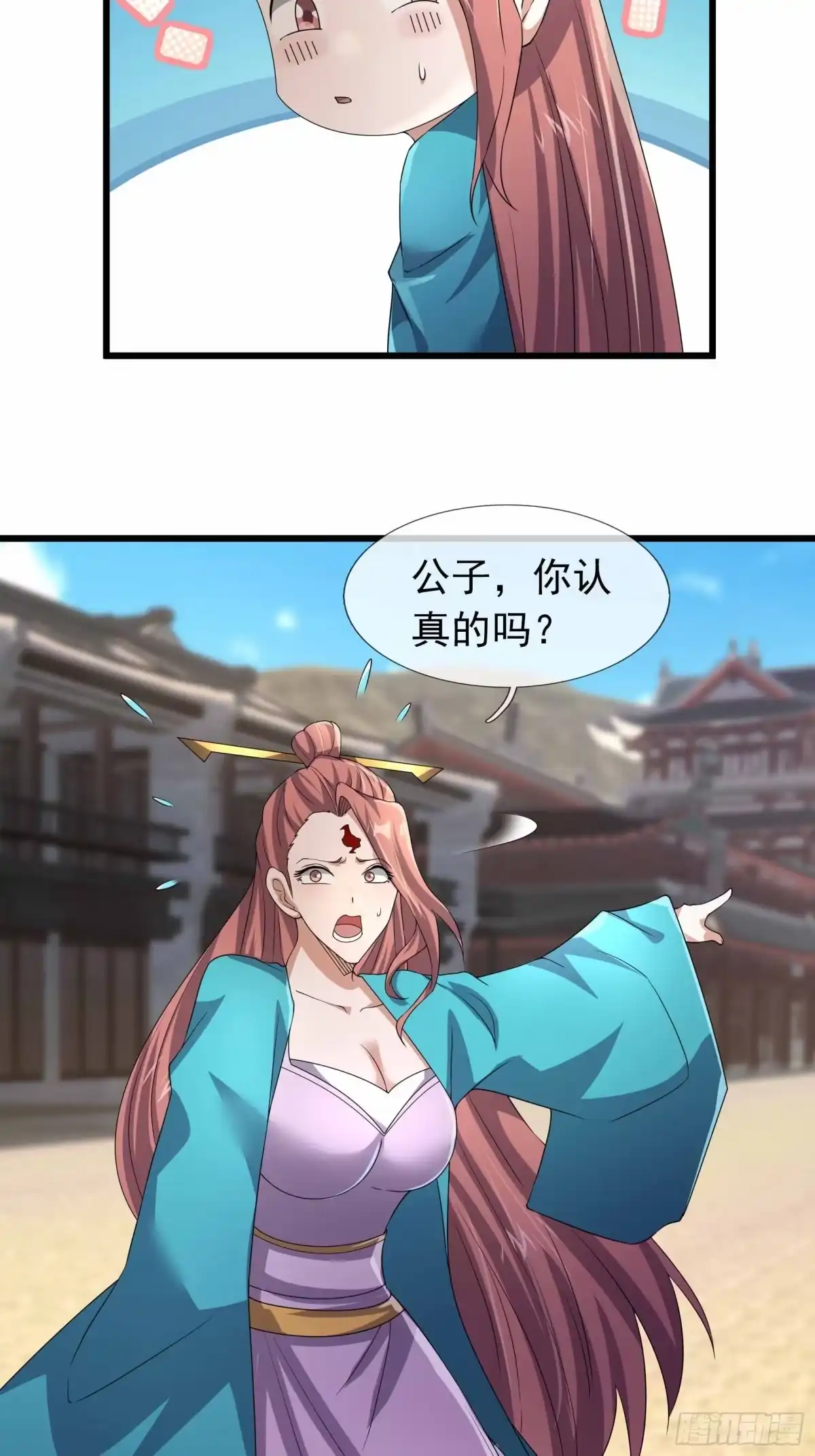 《沉睡万古：出世横推诸天》第135话 不是普通的鸡！ 第24页