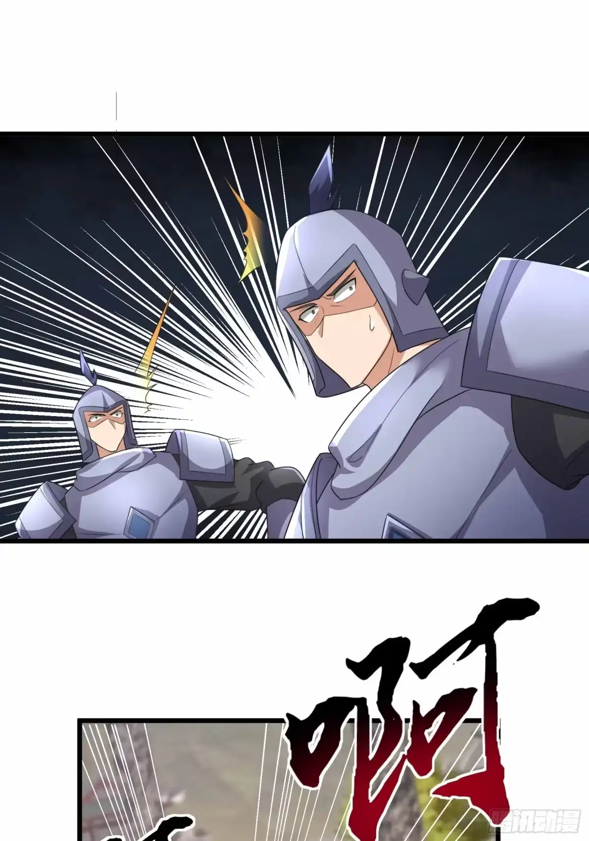 《沉睡万古：出世横推诸天》第135话 不是普通的鸡！ 第57页