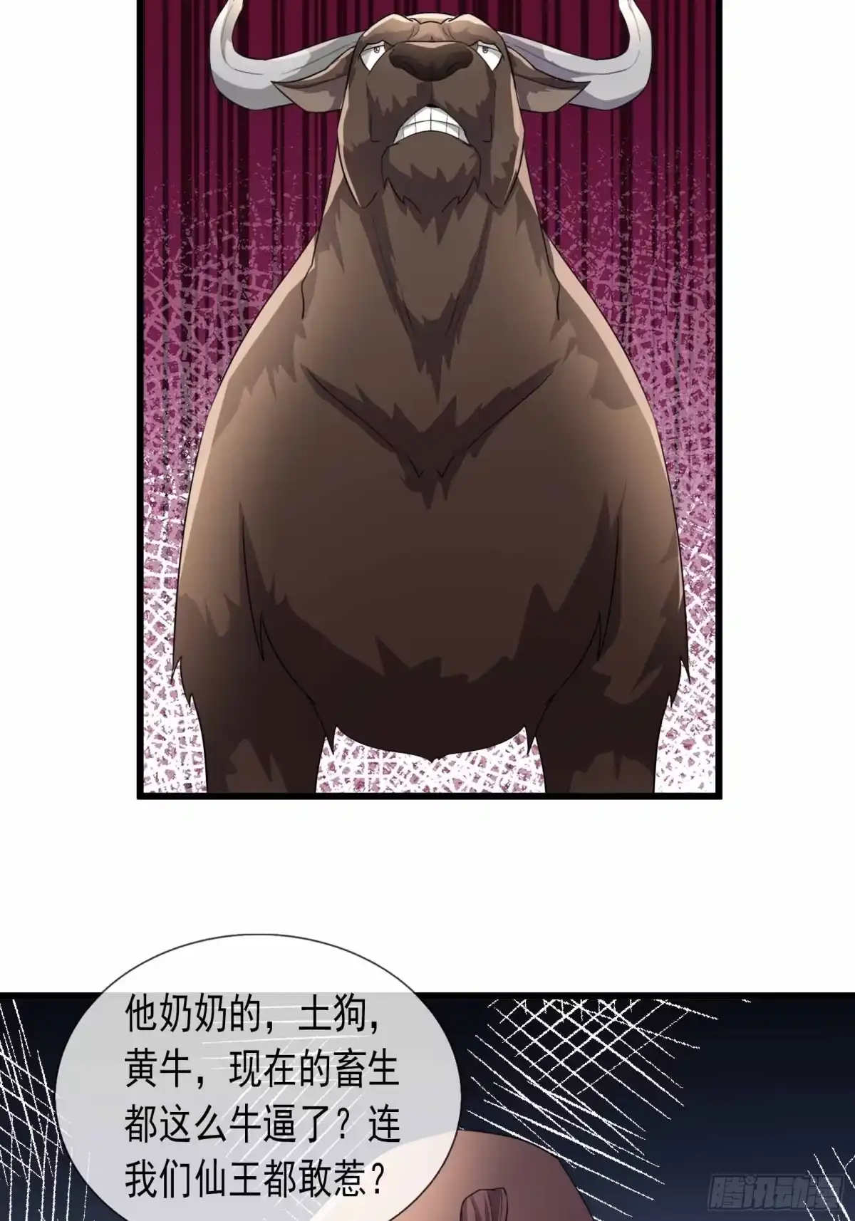 《沉睡万古：出世横推诸天》第135话 不是普通的鸡！ 第48页
