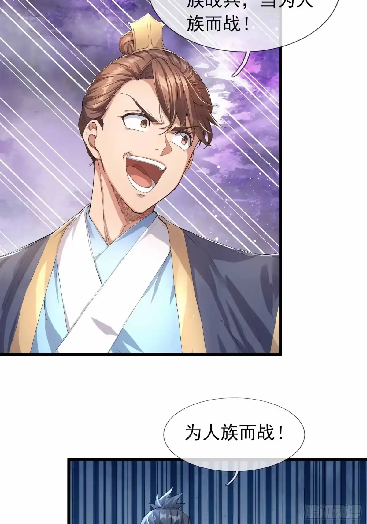 《沉睡万古：出世横推诸天》第135话 不是普通的鸡！ 第9页