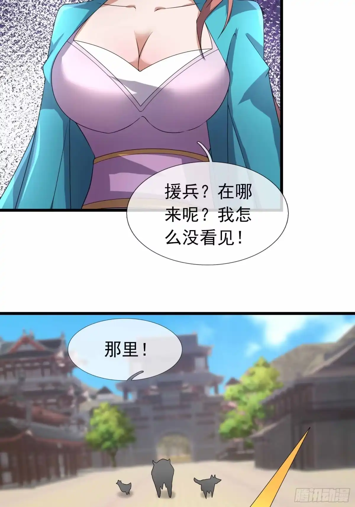 《沉睡万古：出世横推诸天》第135话 不是普通的鸡！ 第21页