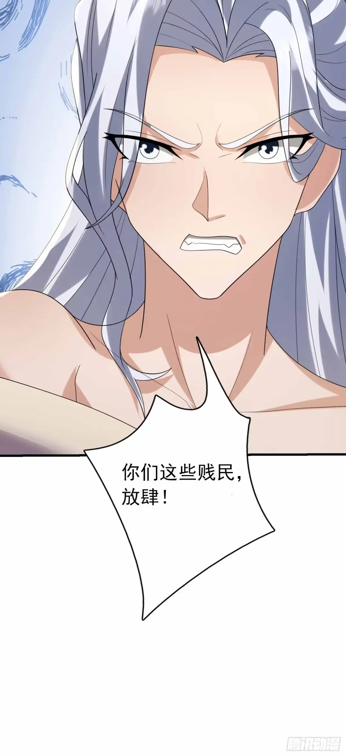 《沉睡万古：出世横推诸天》第135话 不是普通的鸡！ 第6页