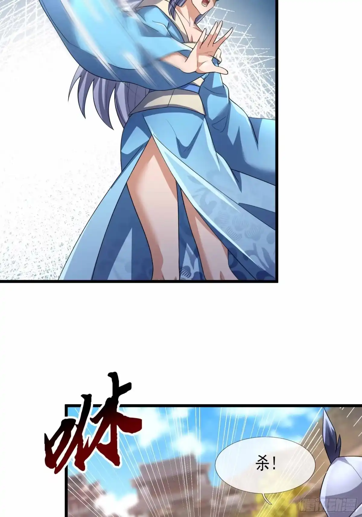 《沉睡万古：出世横推诸天》第135话 不是普通的鸡！ 第50页
