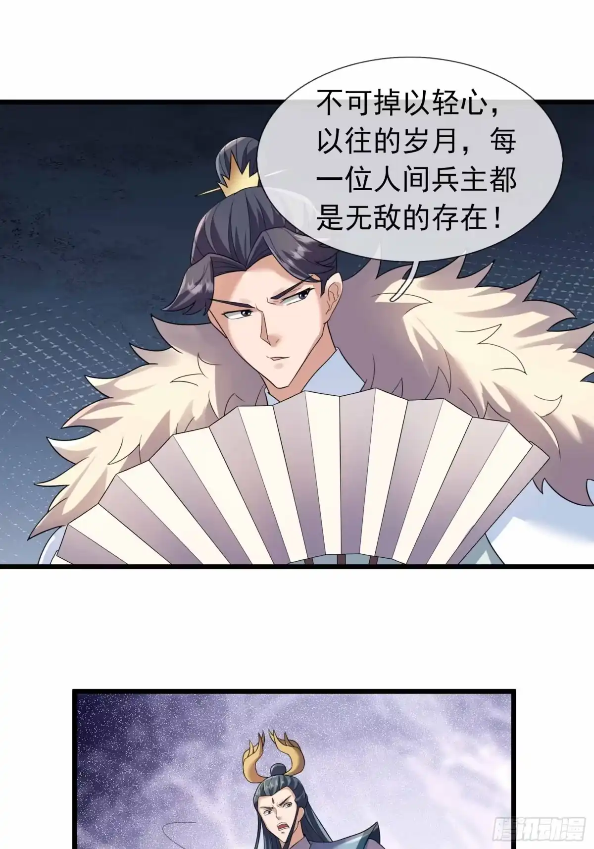 《沉睡万古：出世横推诸天》第135话 不是普通的鸡！ 第35页