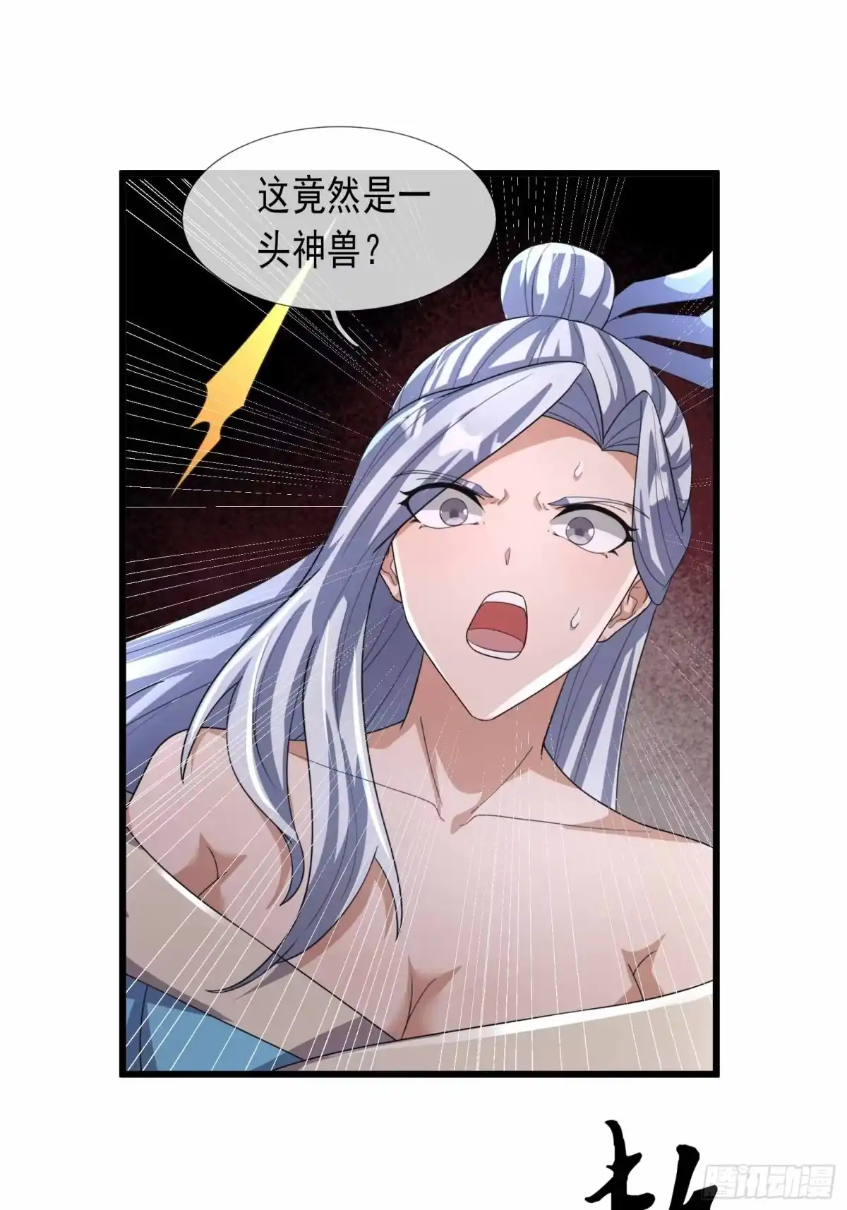 《沉睡万古：出世横推诸天》第135话 不是普通的鸡！ 第55页