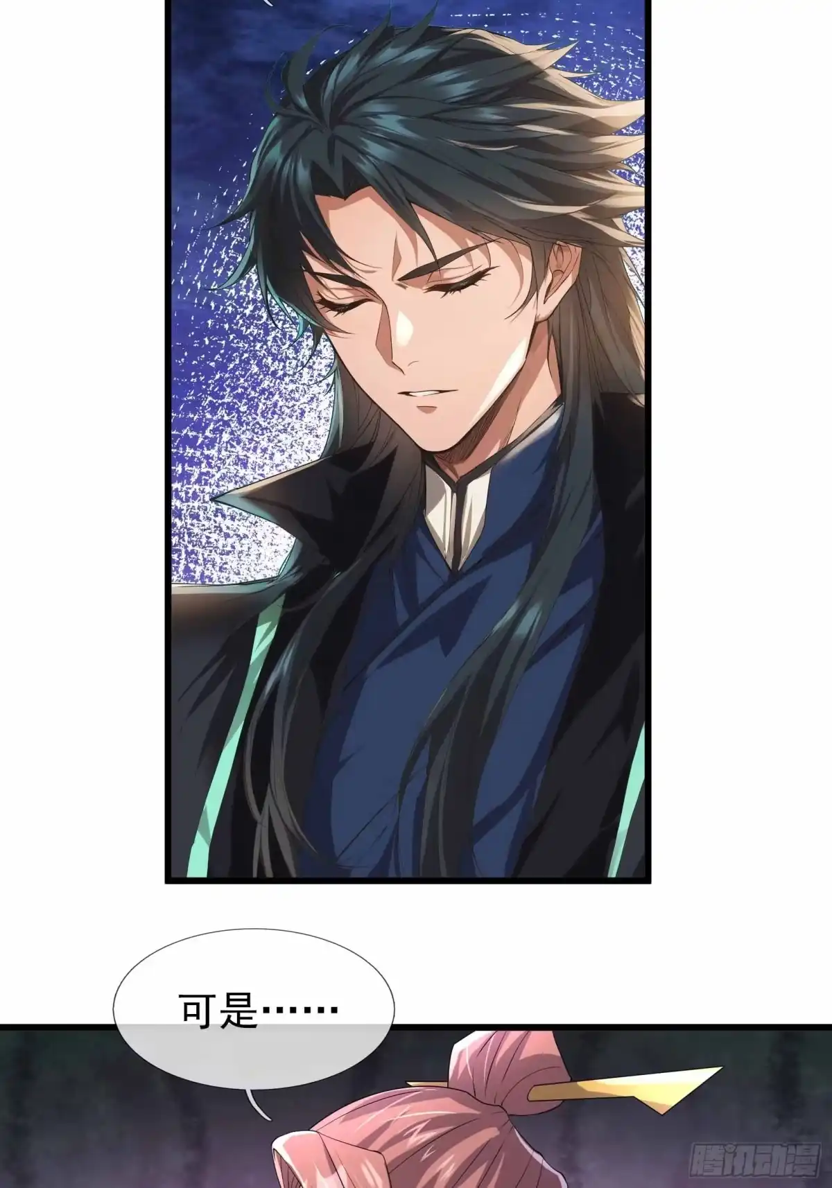 《沉睡万古：出世横推诸天》第135话 不是普通的鸡！ 第18页
