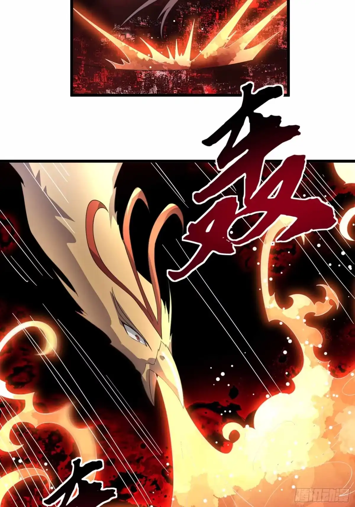 《沉睡万古：出世横推诸天》第135话 不是普通的鸡！ 第61页