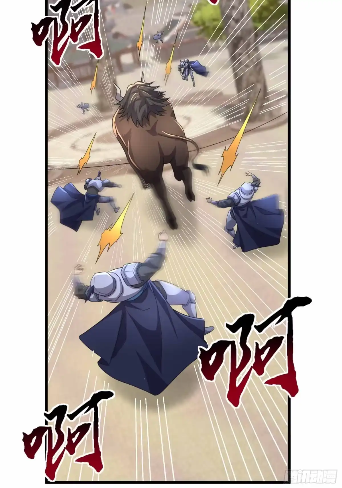 《沉睡万古：出世横推诸天》第135话 不是普通的鸡！ 第58页
