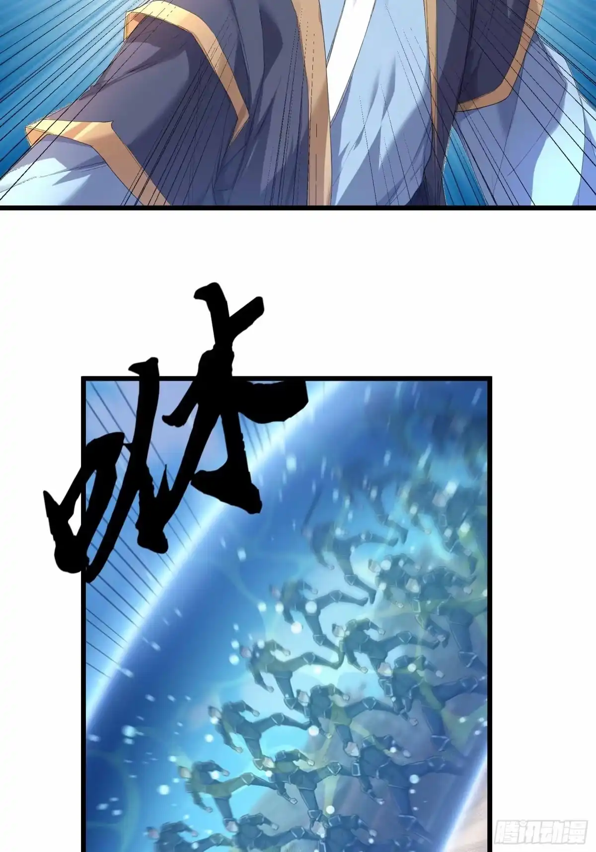 《沉睡万古：出世横推诸天》第135话 不是普通的鸡！ 第30页