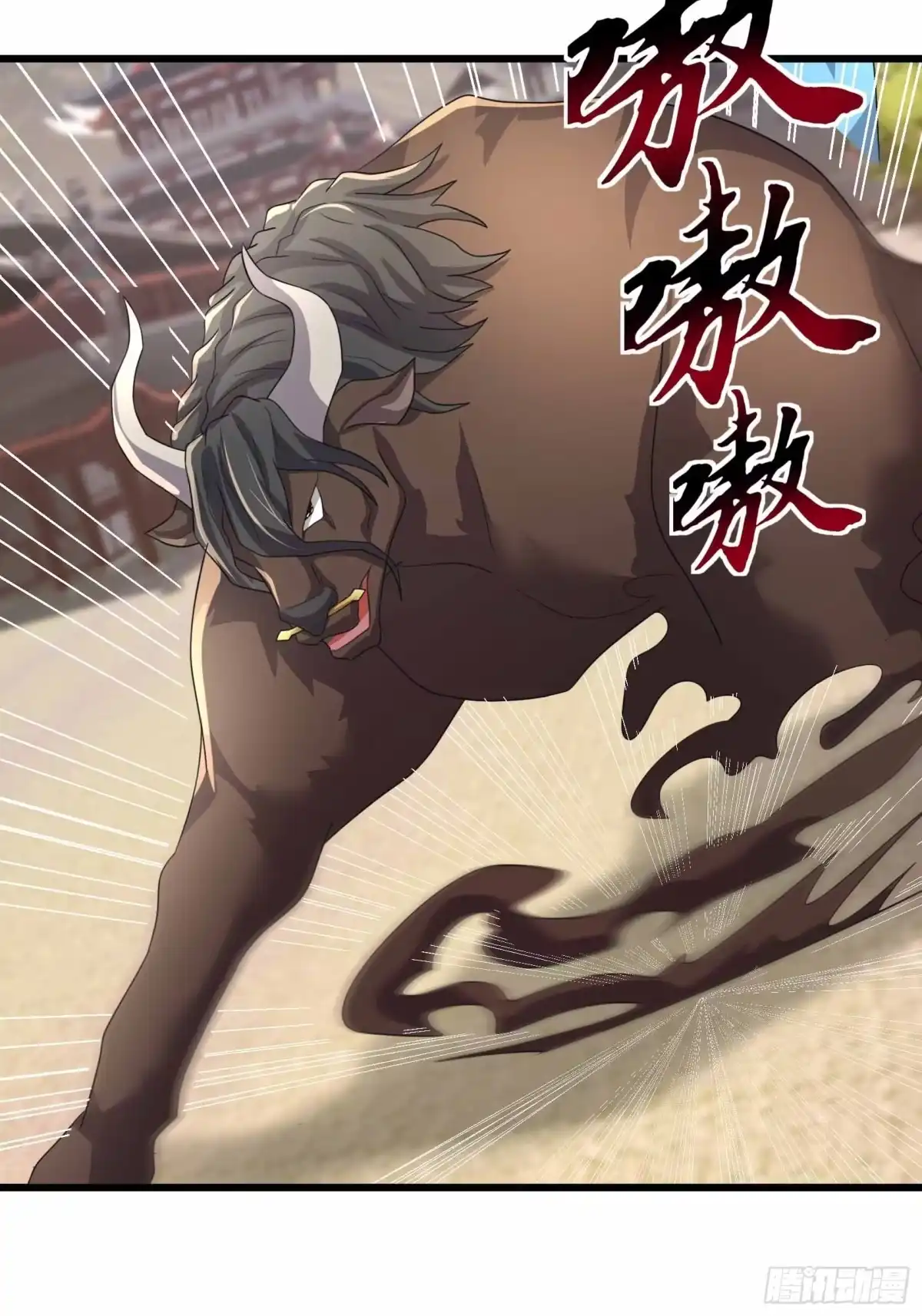《沉睡万古：出世横推诸天》第135话 不是普通的鸡！ 第56页