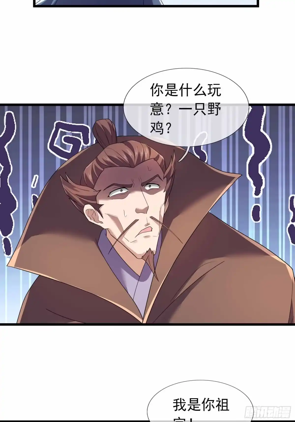 《沉睡万古：出世横推诸天》第135话 不是普通的鸡！ 第44页