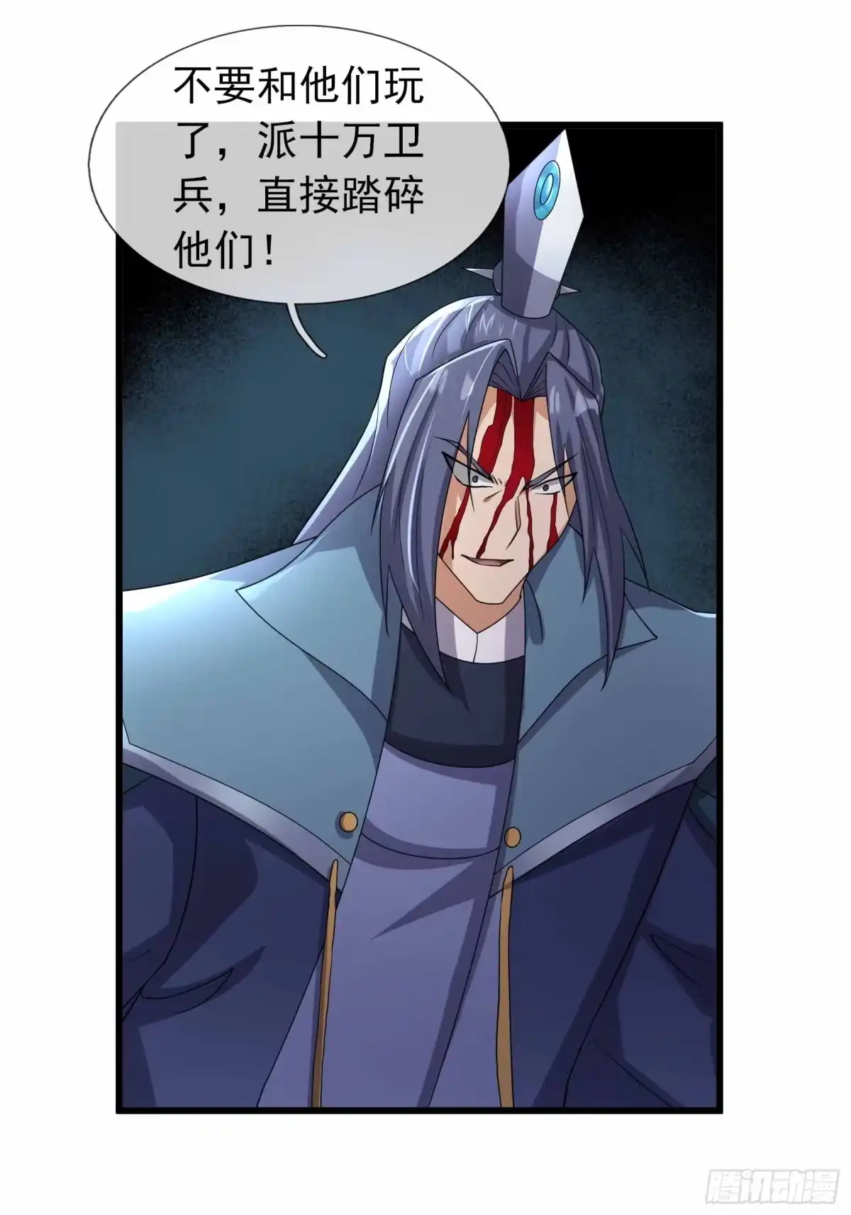 《沉睡万古：出世横推诸天》第135话 不是普通的鸡！ 第12页