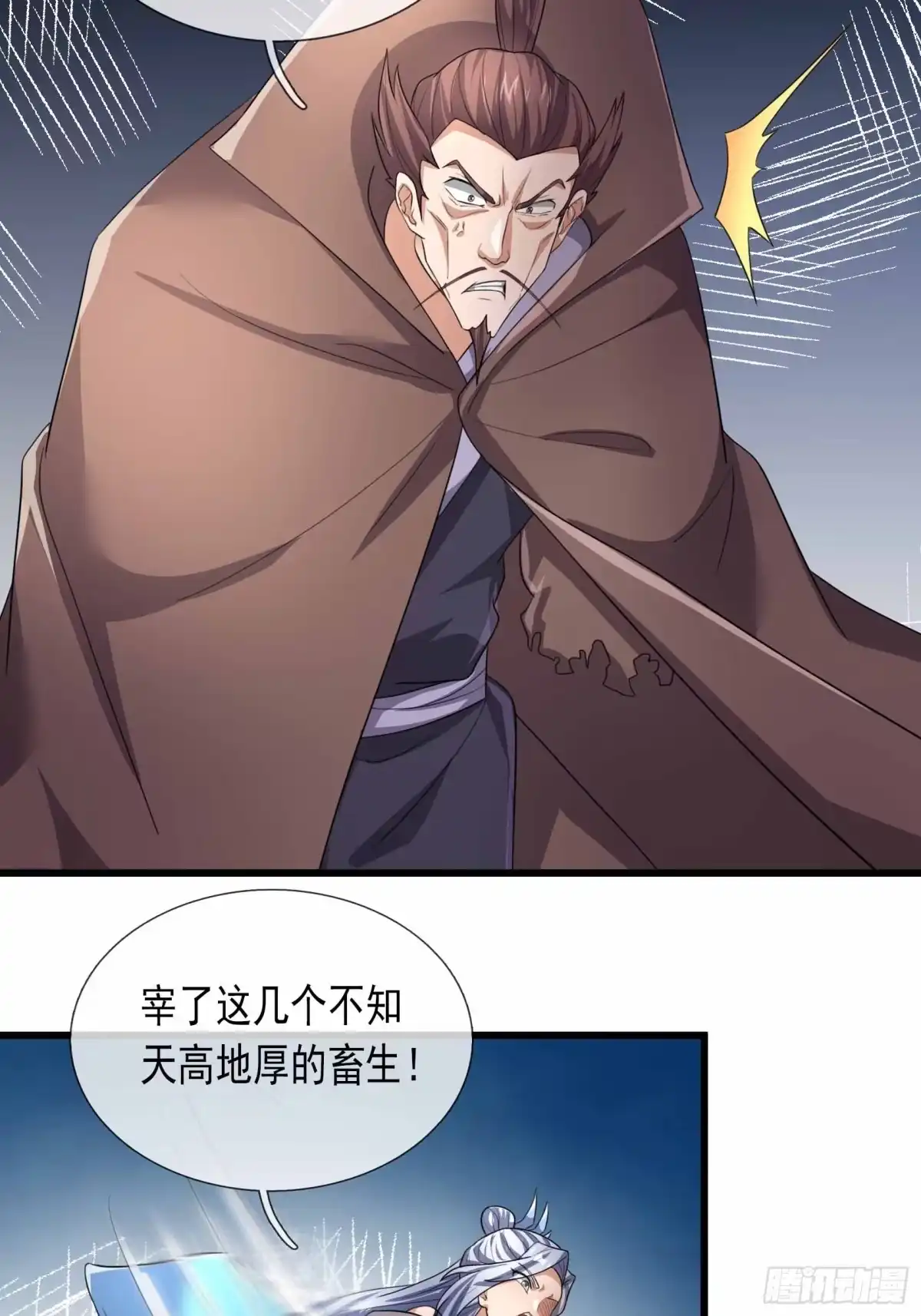 《沉睡万古：出世横推诸天》第135话 不是普通的鸡！ 第49页