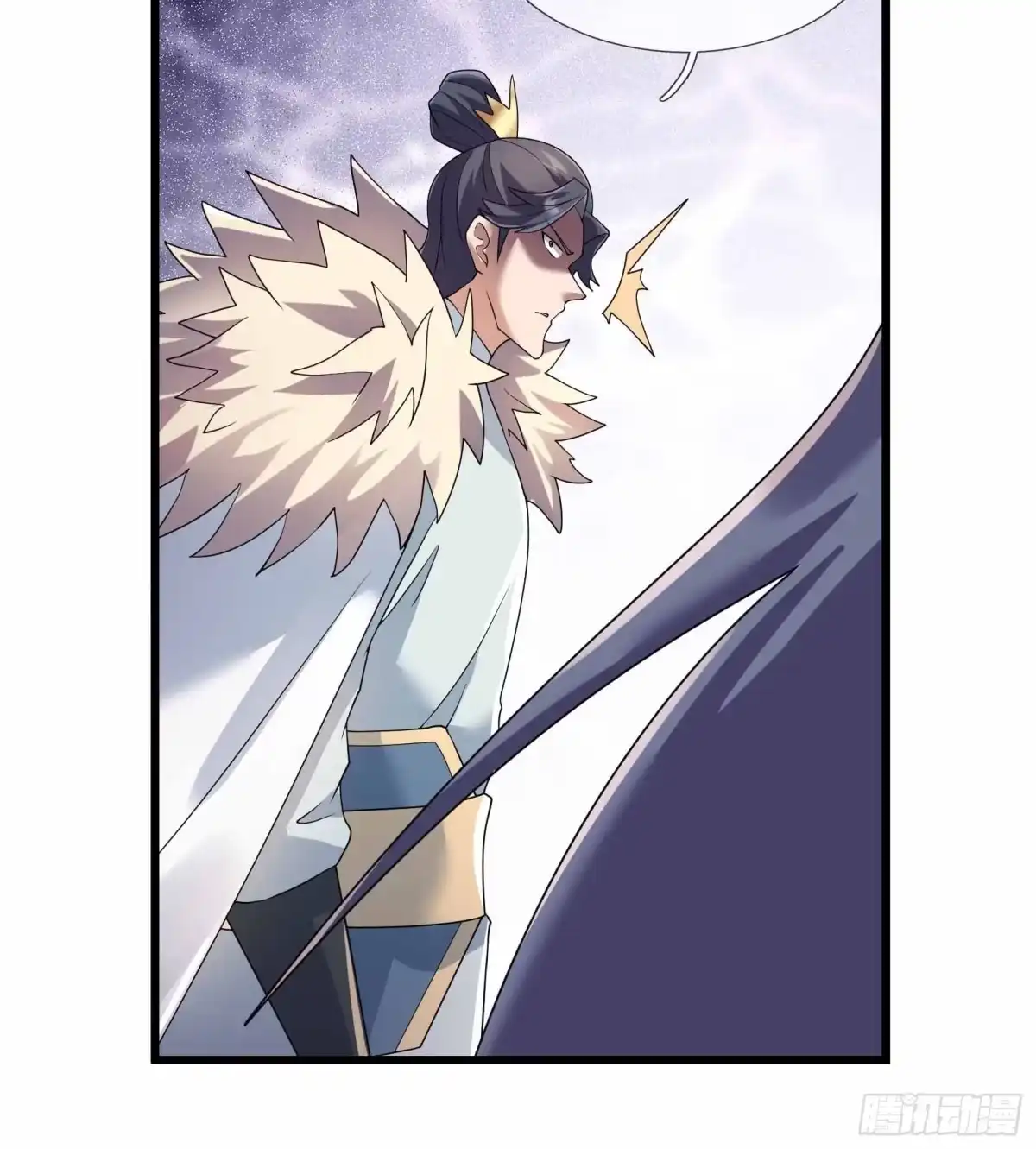 《沉睡万古：出世横推诸天》第137话 人丹？ 第25页