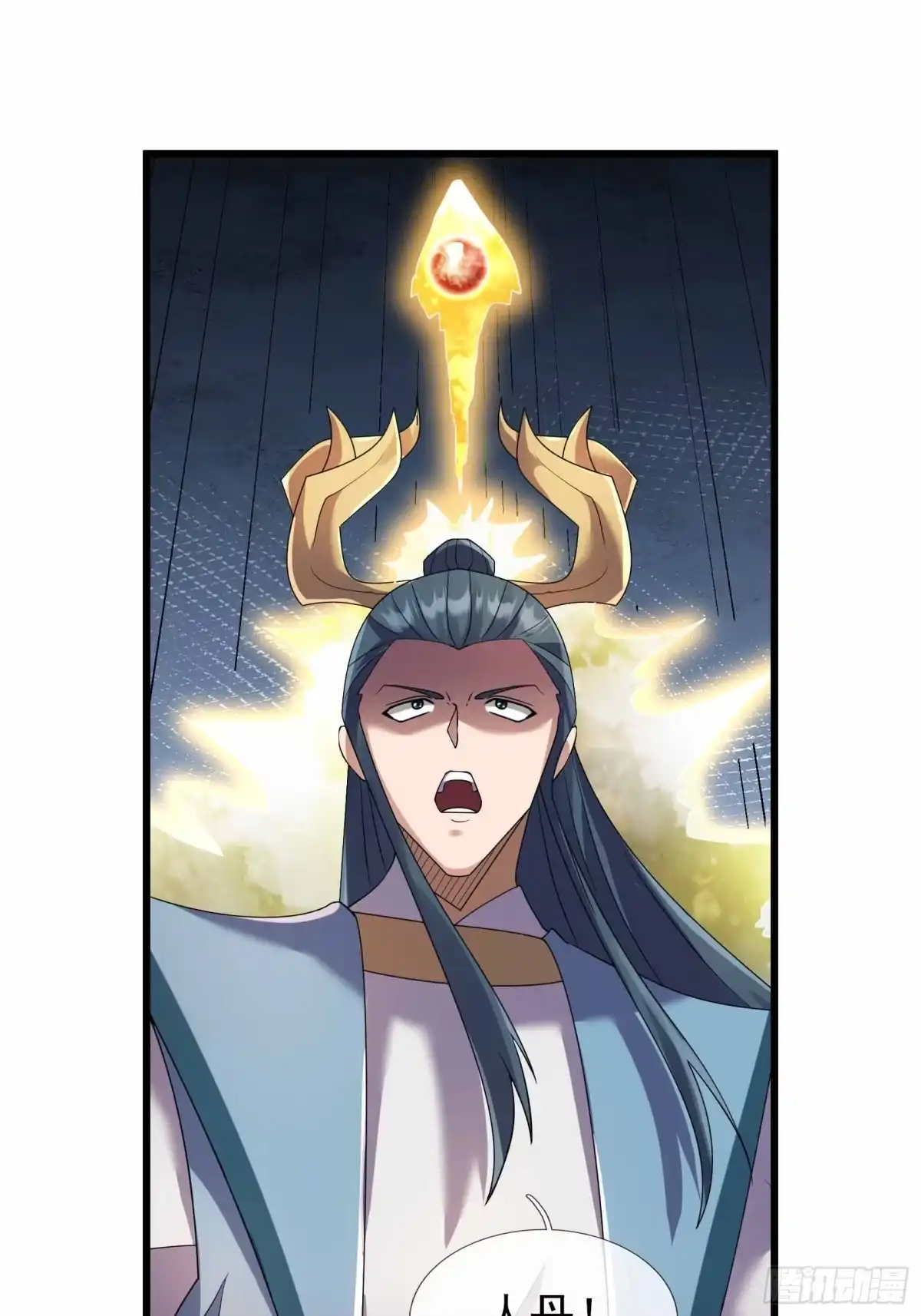 《沉睡万古：出世横推诸天》第137话 人丹？ 第26页