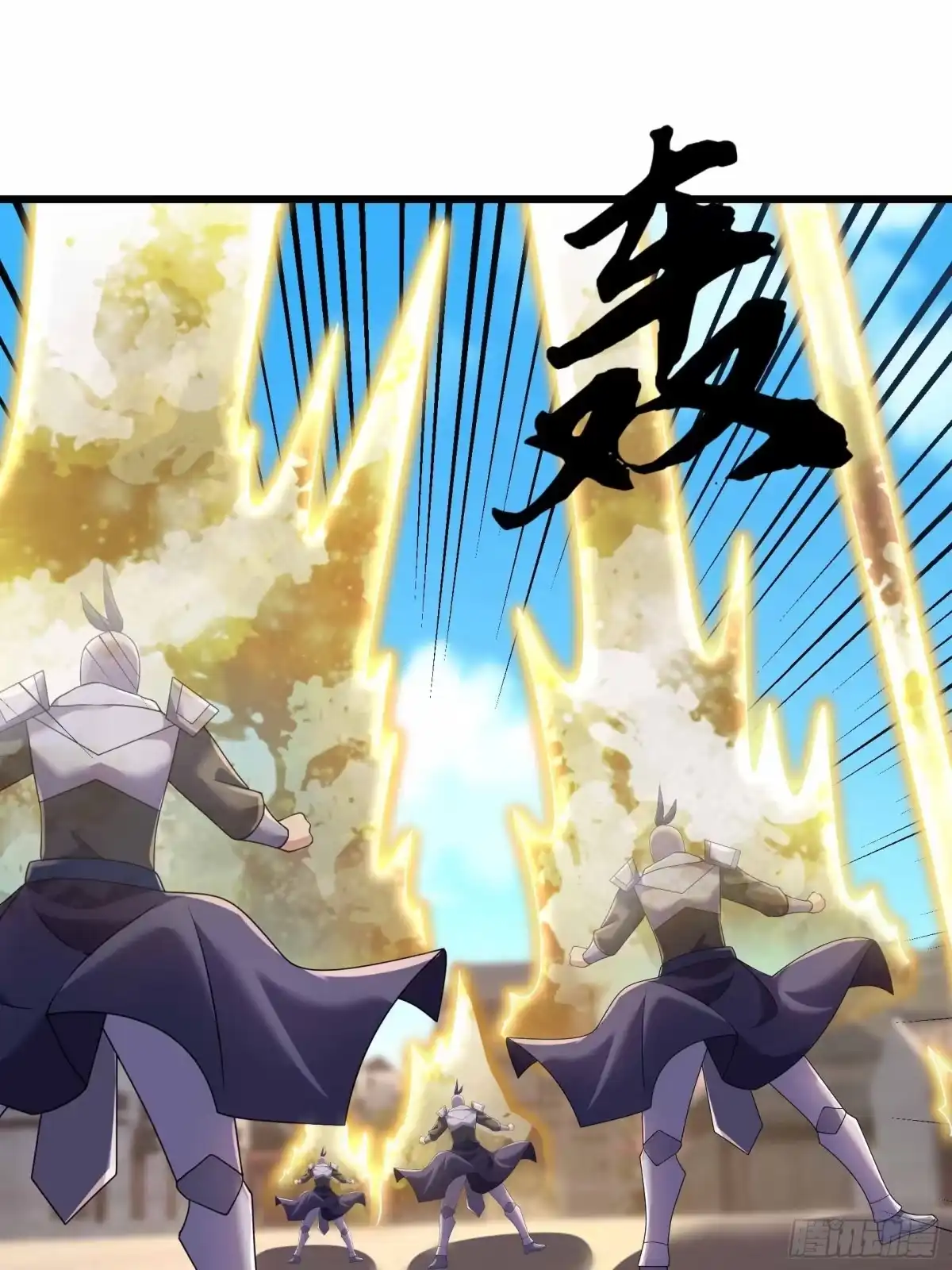 《沉睡万古：出世横推诸天》第137话 人丹？ 第39页