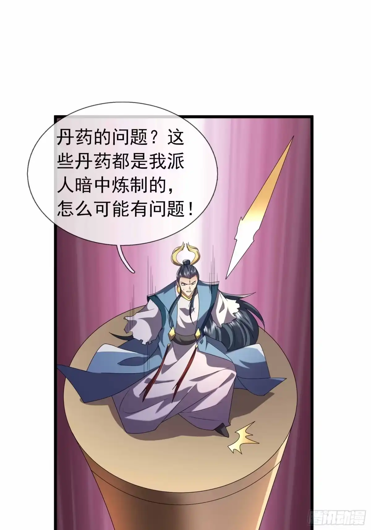 《沉睡万古：出世横推诸天》第138话 这就是众生之力！ 第22页