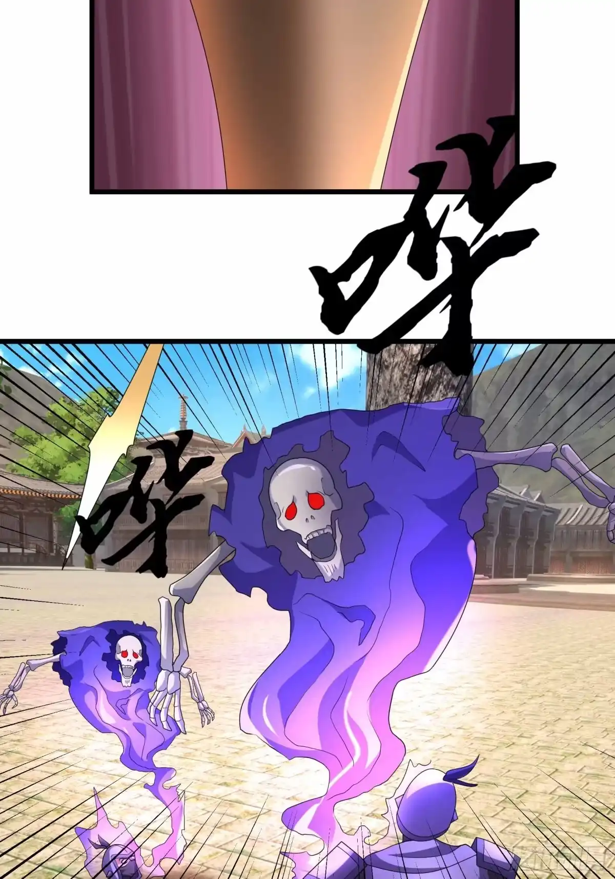 《沉睡万古：出世横推诸天》第138话 这就是众生之力！ 第23页