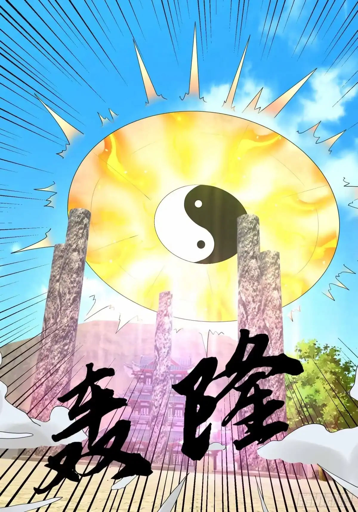 《沉睡万古：出世横推诸天》第138话 这就是众生之力！ 第60页