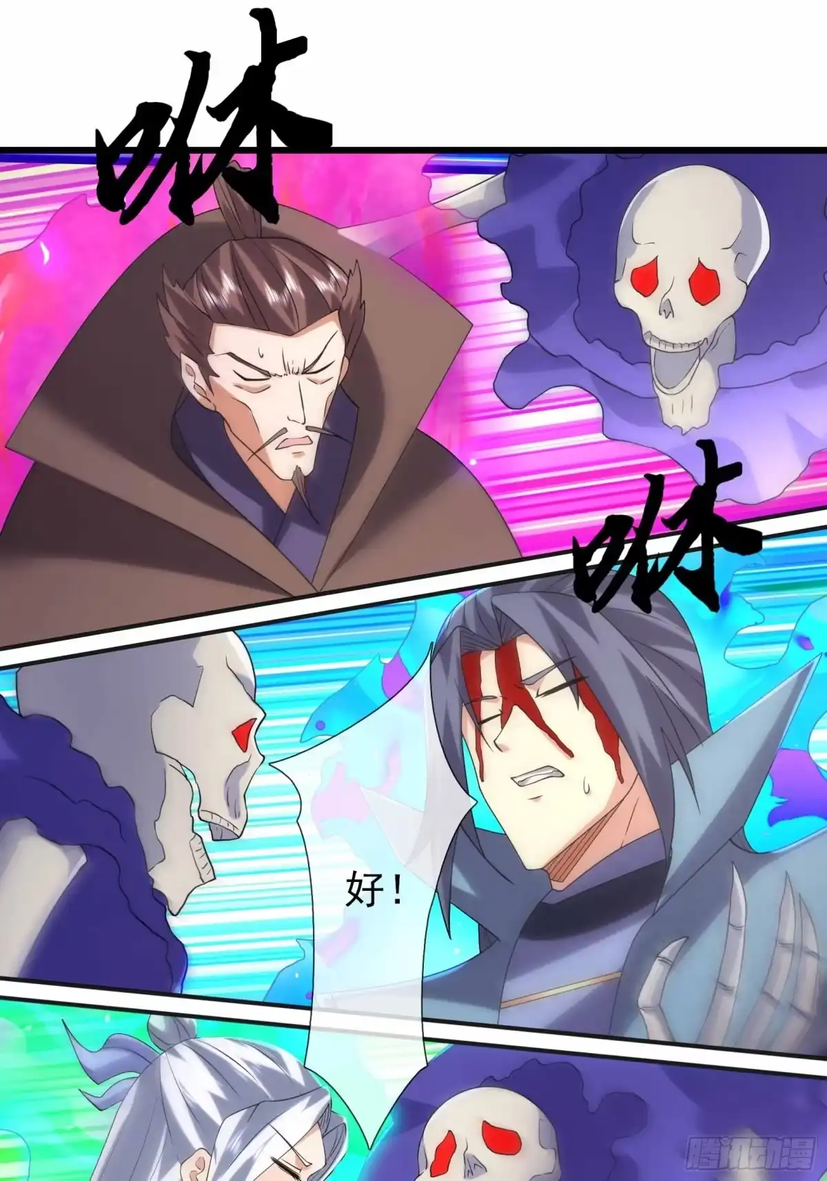 《沉睡万古：出世横推诸天》第138话 这就是众生之力！ 第57页