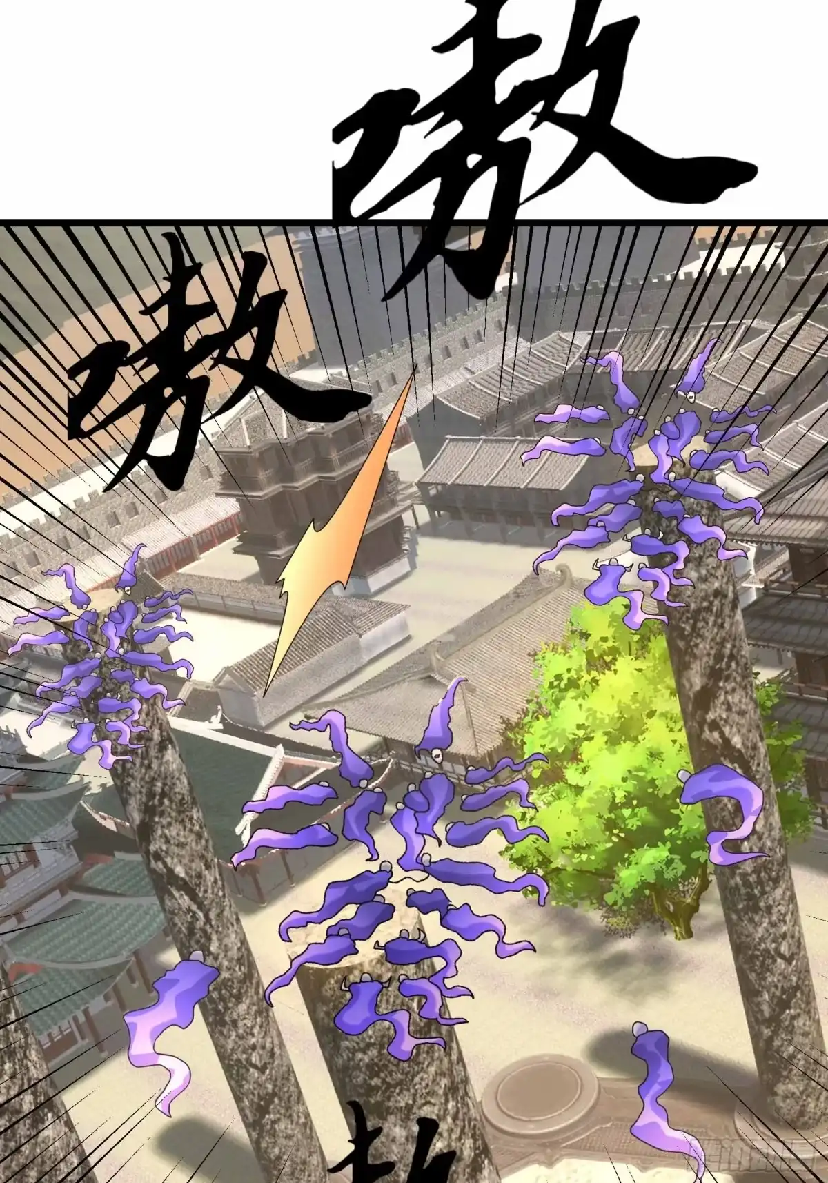 《沉睡万古：出世横推诸天》第138话 这就是众生之力！ 第50页