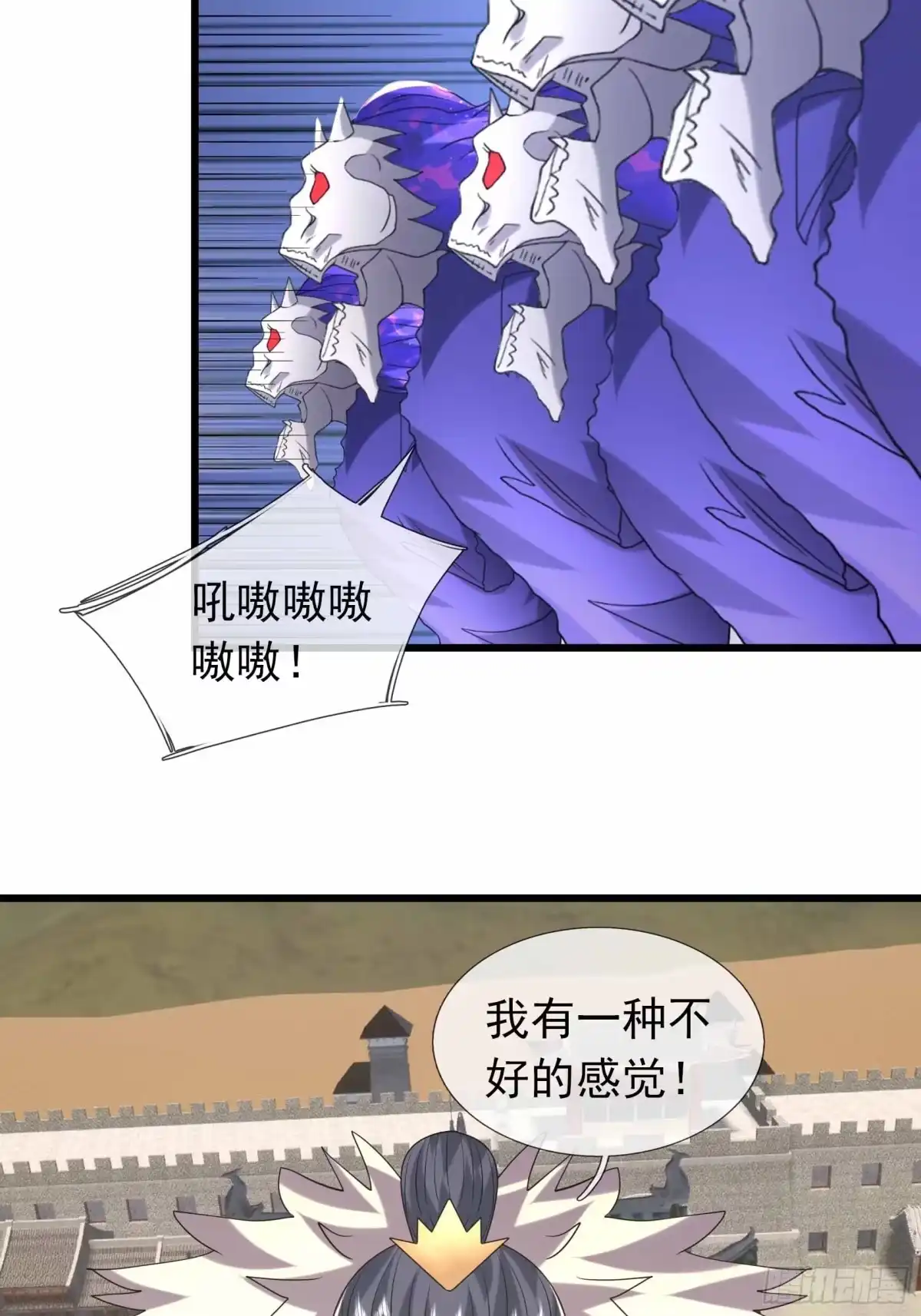 《沉睡万古：出世横推诸天》第138话 这就是众生之力！ 第66页