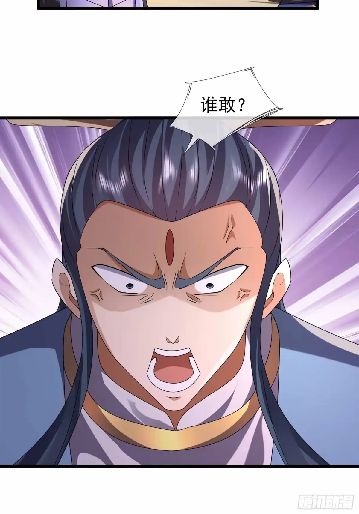 《沉睡万古：出世横推诸天》第138话 这就是众生之力！ 第32页