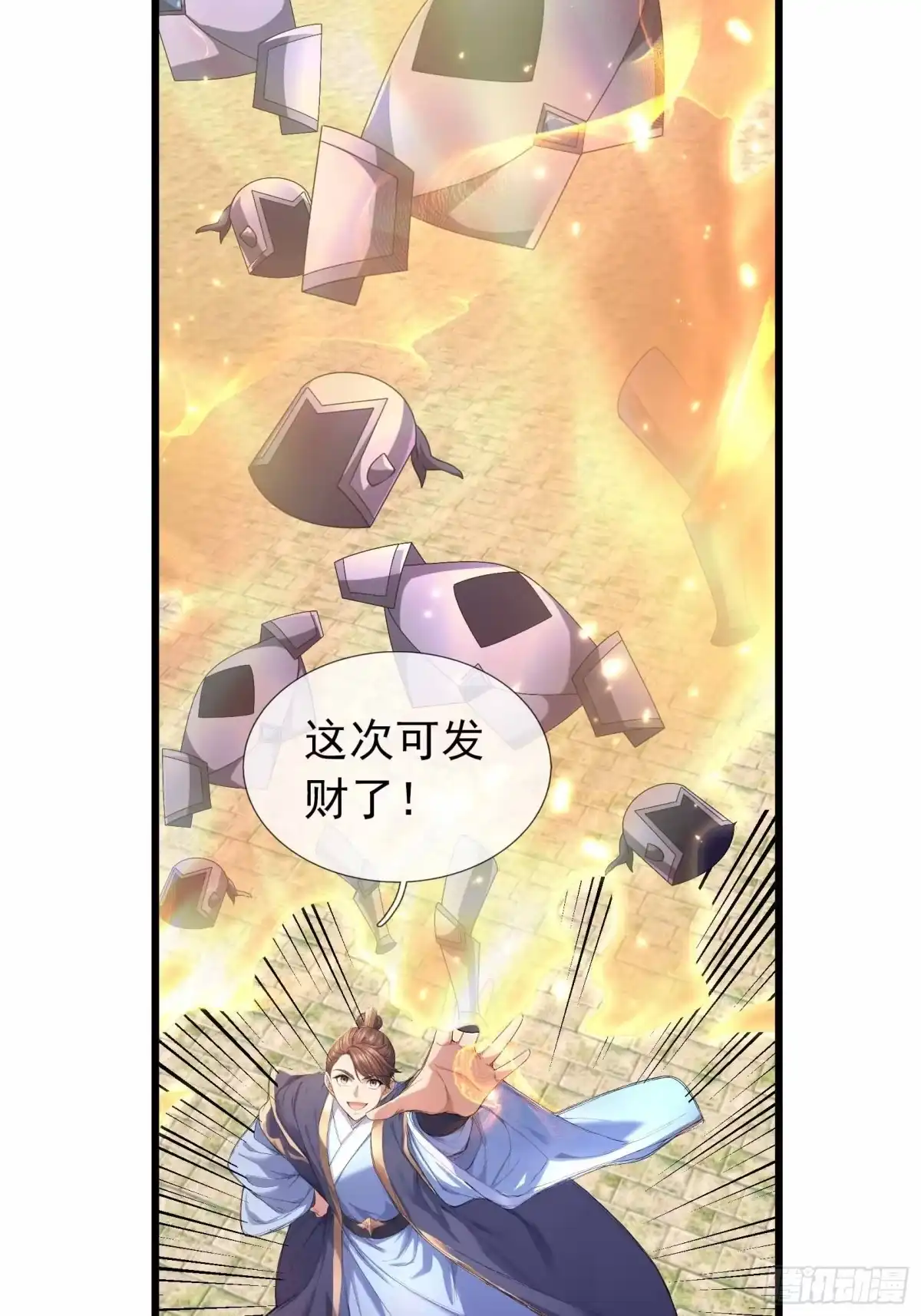 《沉睡万古：出世横推诸天》第138话 这就是众生之力！ 第40页